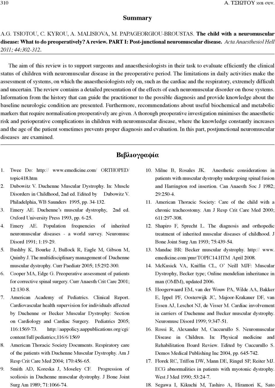 The aim of this review is to support surgeons and anaesthesiologists in their task to evaluate efficiently the clinical status of children with neuromuscular disease in the preoperative period.