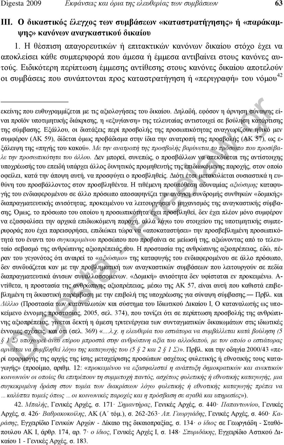 Ειδικότερη περίπτωση έμμεσης αντίθεσης στους κανόνες δικαίου αποτελούν οι συμβάσεις που συνάπτονται προς καταστρατήγηση ή «περιγραφή» του νόμου 42 εκείνης που ευθυγραμμίζεται με τις αξιολογήσεις του