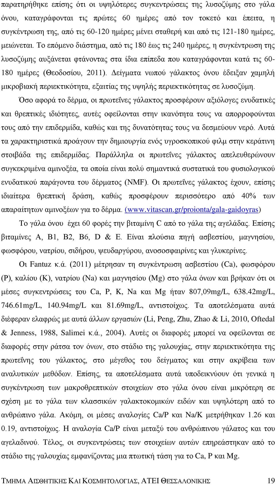 Το επόμενο διάστημα, από τις 180 έως τις 240 ημέρες, η συγκέντρωση της λυσοζύμης αυξάνεται φτάνοντας στα ίδια επίπεδα που καταγράφονται κατά τις 60-180 ημέρες (Θεοδοσίου, 2011).