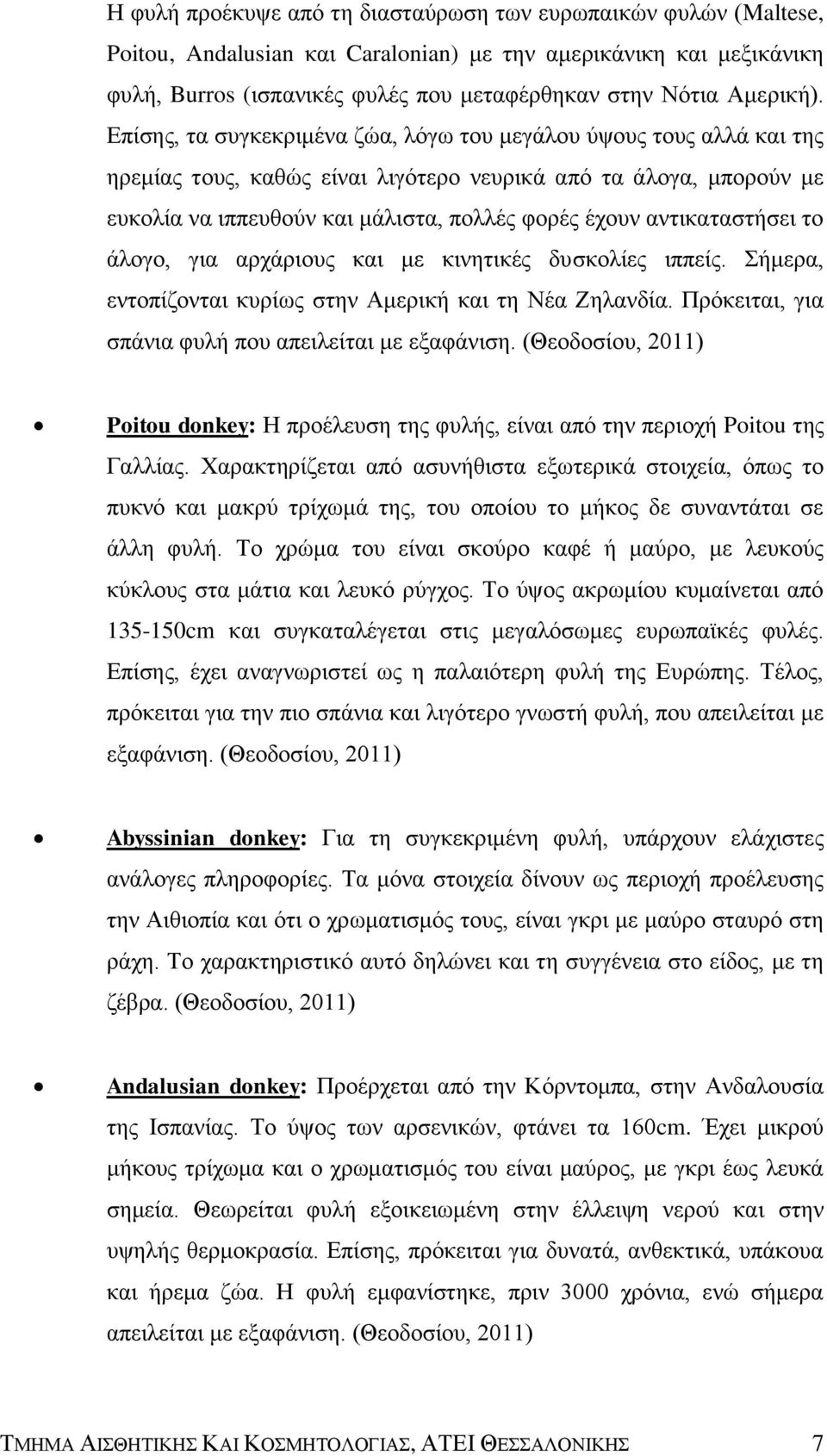 Επίσης, τα συγκεκριμένα ζώα, λόγω του μεγάλου ύψους τους αλλά και της ηρεμίας τους, καθώς είναι λιγότερο νευρικά από τα άλογα, μπορούν με ευκολία να ιππευθούν και μάλιστα, πολλές φορές έχουν