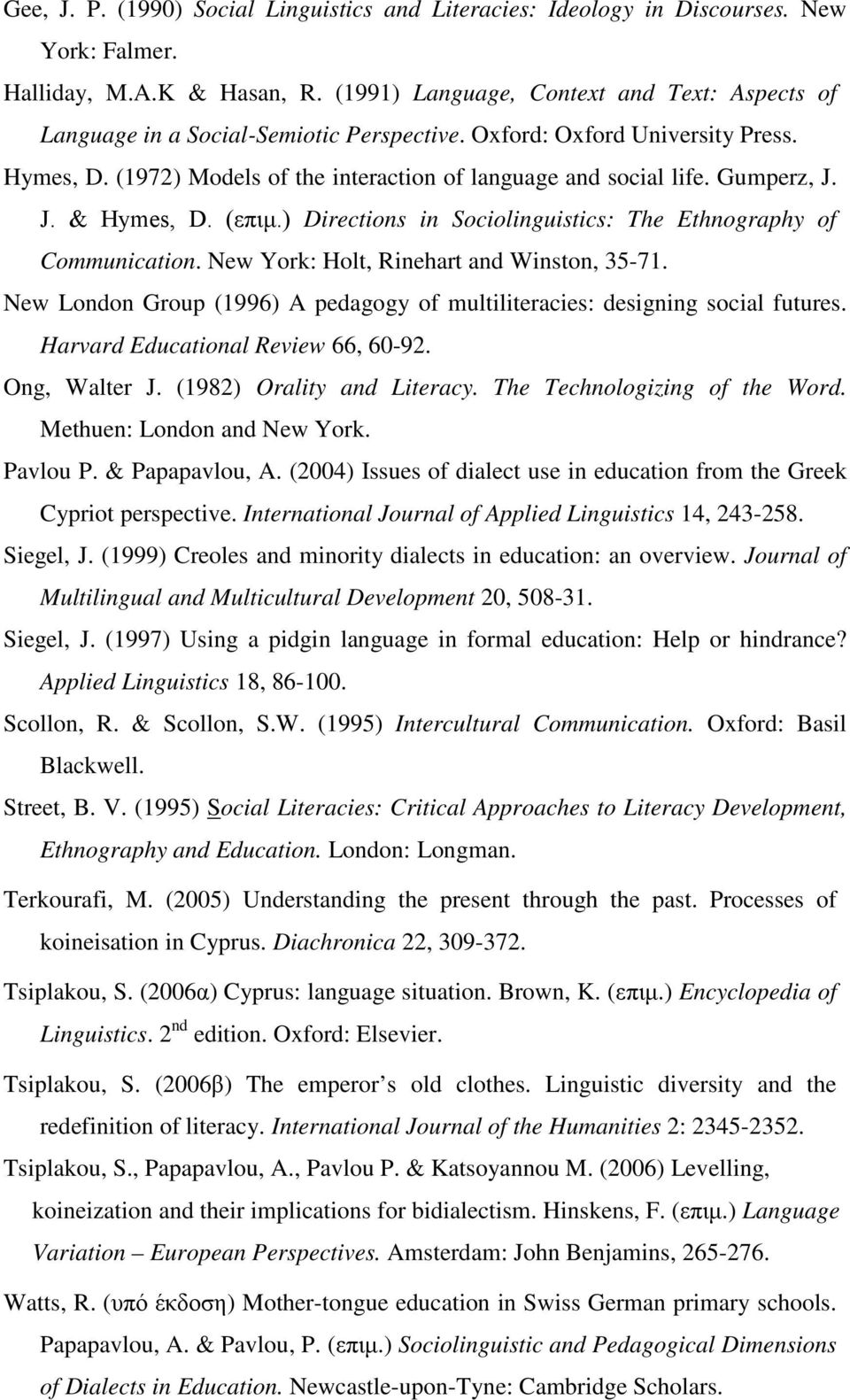 Gumperz, J. J. & Hymes, D. (επιμ.) Directions in Sociolinguistics: The Ethnography of Communication. New York: Holt, Rinehart and Winston, 35-71.