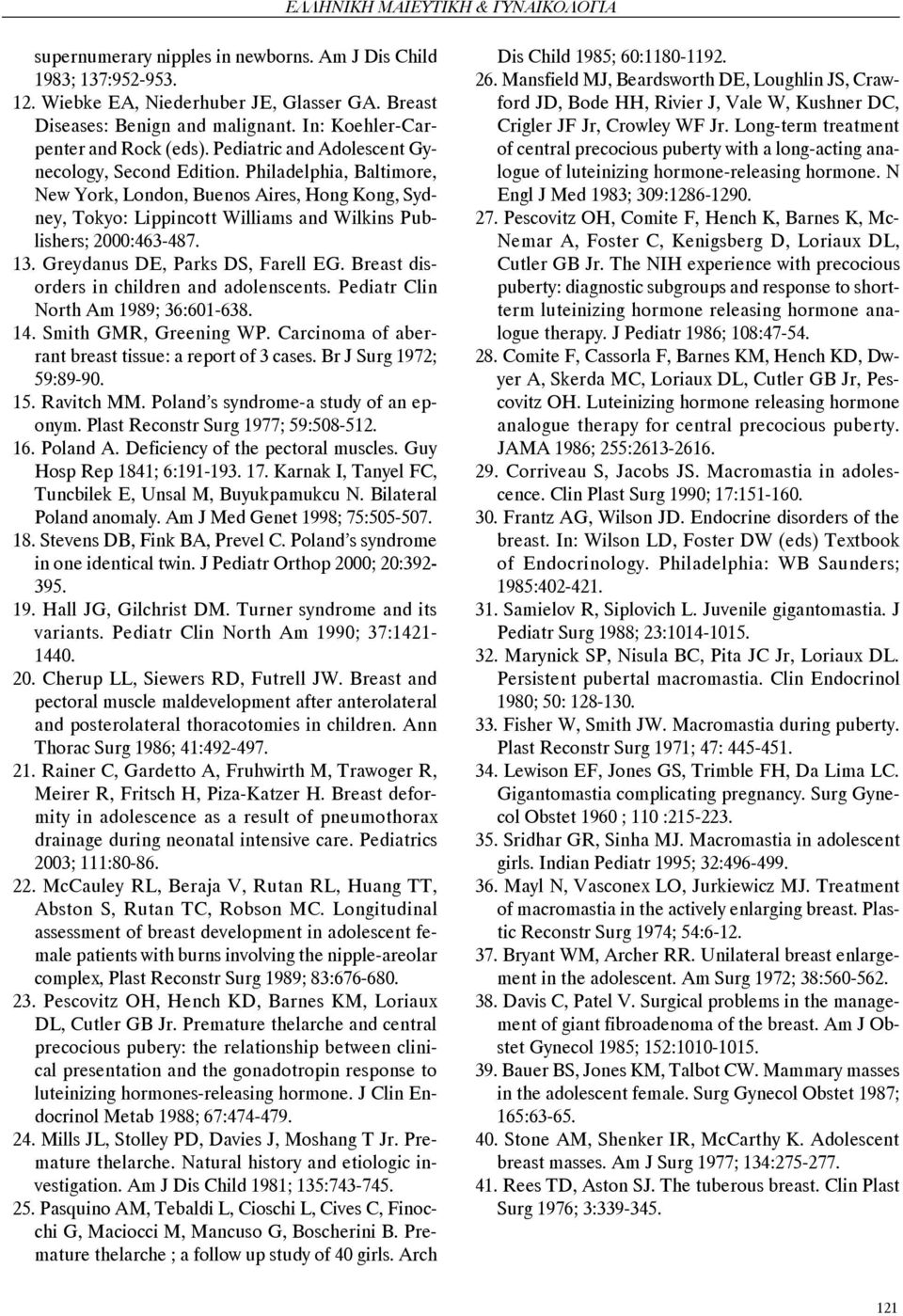 Greydanus DE, Parks DS, Farell EG. Breast disorders in children and adolenscents. Pediatr Clin North Am 1989; 36:601-638. 14. Smith GMR, Greening WP.