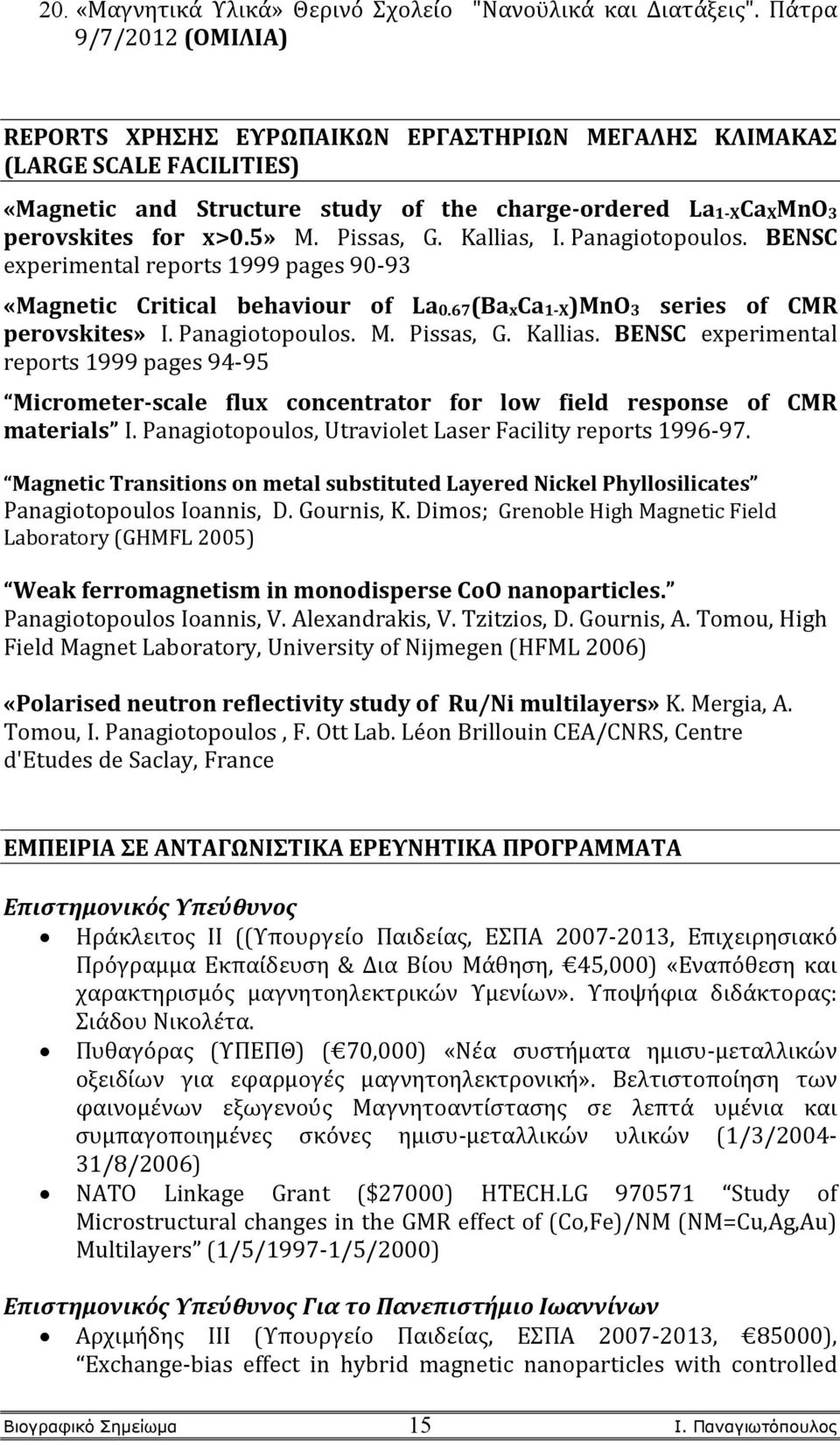 Pissas, G. Kallias, I. Panagiotopoulos. BENSC experimental reports 1999 pages 90-93 «Magnetic Critical behaviour of La0.67(BaxCa1-X)MnO3 series of CMR perovskites» I. Panagiotopoulos. M. Pissas, G.