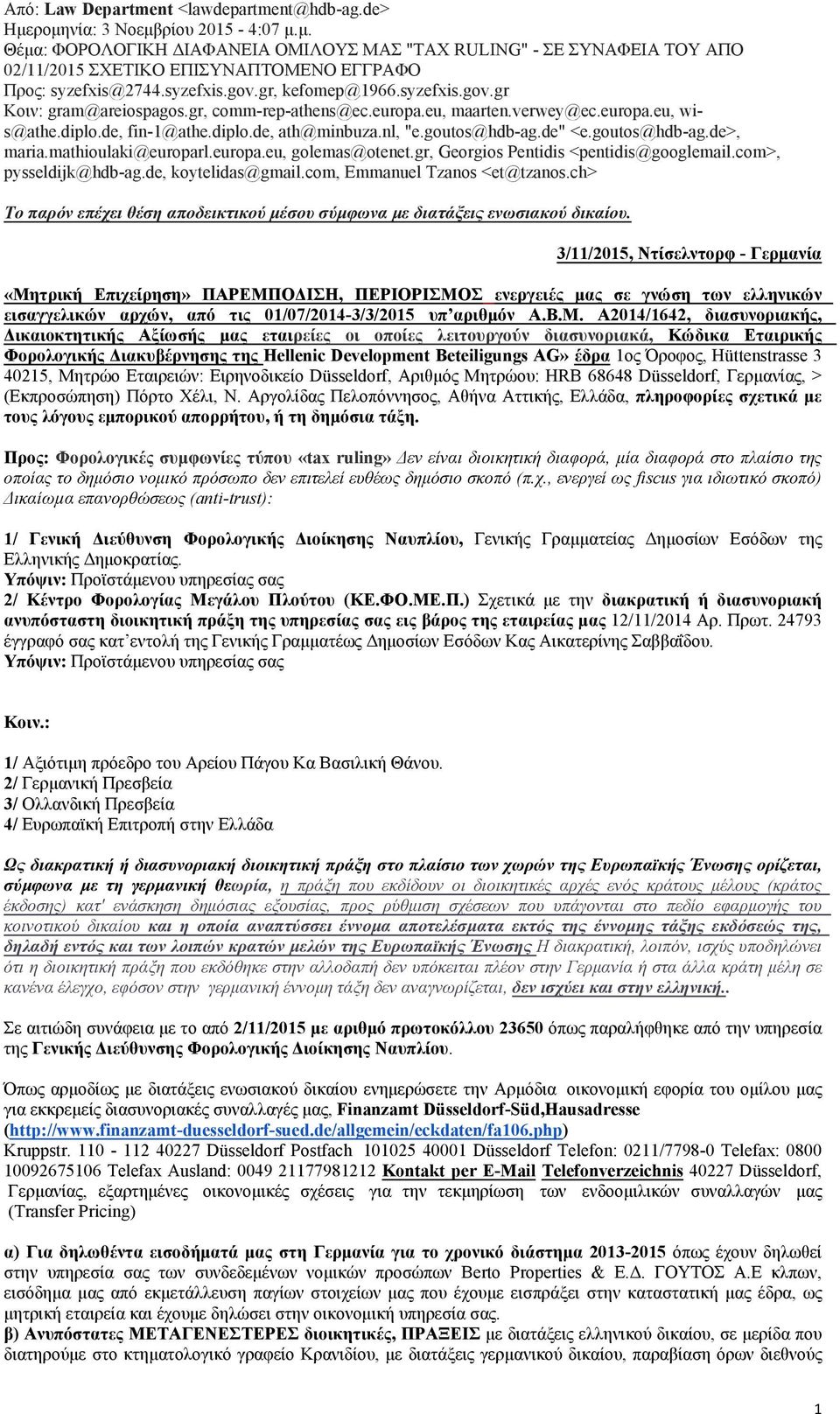 goutos@hdb ag.de" <e.goutos@hdb ag.de>, maria.mathioulaki@europarl.europa.eu, golemas@otenet.gr, Georgios Pentidis <pentidis@googlemail.com>, pysseldijk@hdb ag.de, koytelidas@gmail.