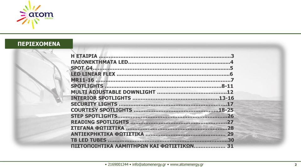 13-16 SECURITY LIGHTS..17 COURTESY SPOTLIGHTS...18-25 STEP SPOTLIGHTS...26 READING SPOTLIGHTS.