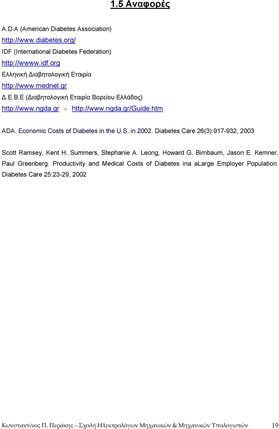 Economic Costs of Diabetes in the U.S. in 2002. Diabetes Care 26(3):917-932, 2003 Scott Ramsey, Kent H. Summers, Stephanie A. Leong, Howard G. Birnbaum, Jason E.