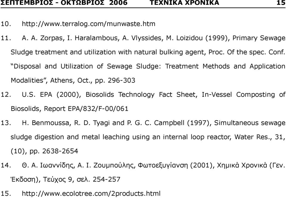 Disposal and Utilization of Sewage Sludge: Treatment Methods and Application Modalities, Athens, Oct., pp. 296-303 12. U.S. EPA (2000), Biosolids Technology Fact Sheet, In-Vessel Composting of Biosolids, Report EPA/832/F-00/061 13.