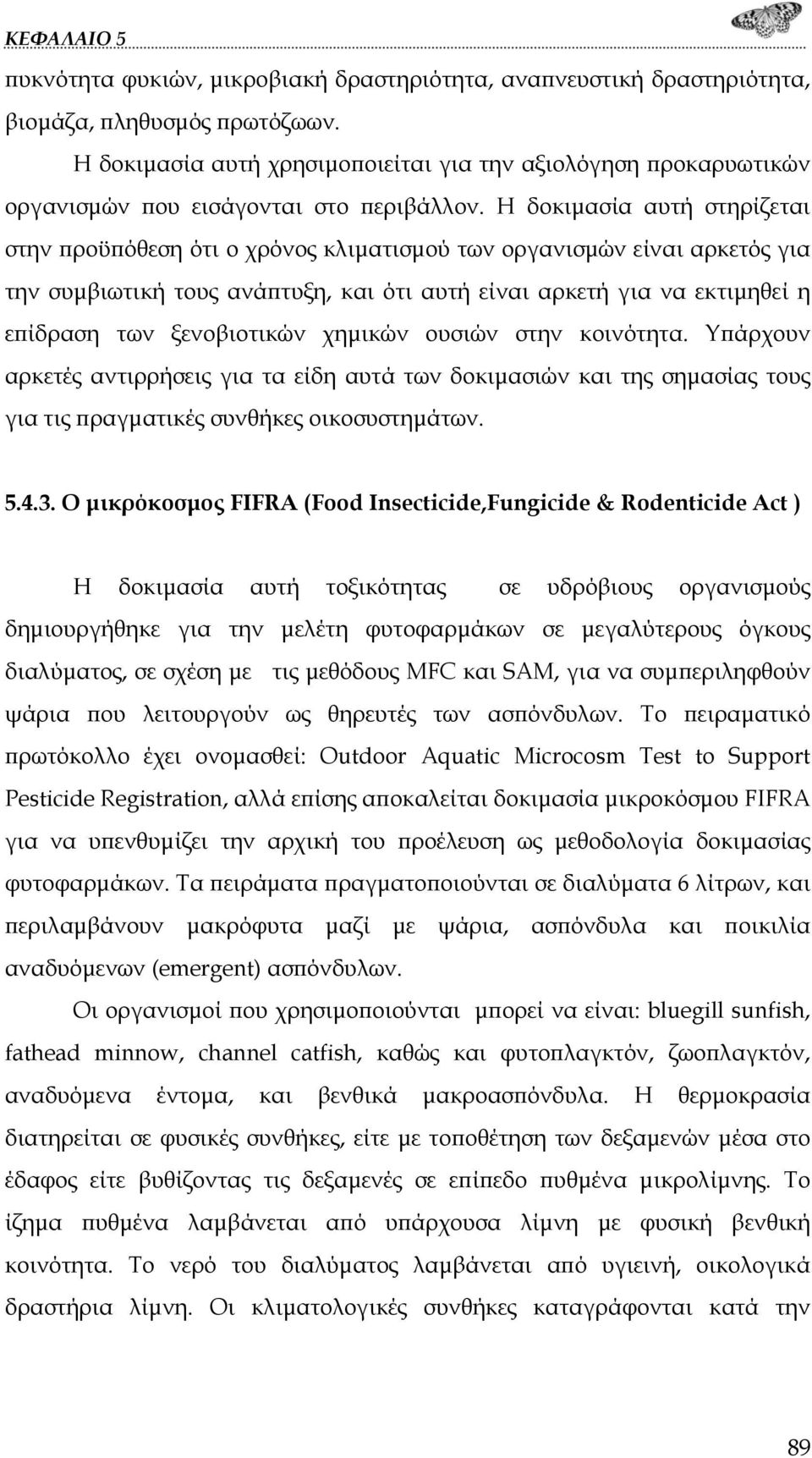 Η δοκιμασία αυτή στηρίζεται στην προϋπόθεση ότι ο χρόνος κλιματισμού των οργανισμών είναι αρκετός για την συμβιωτική τους ανάπτυξη, και ότι αυτή είναι αρκετή για να εκτιμηθεί η επίδραση των