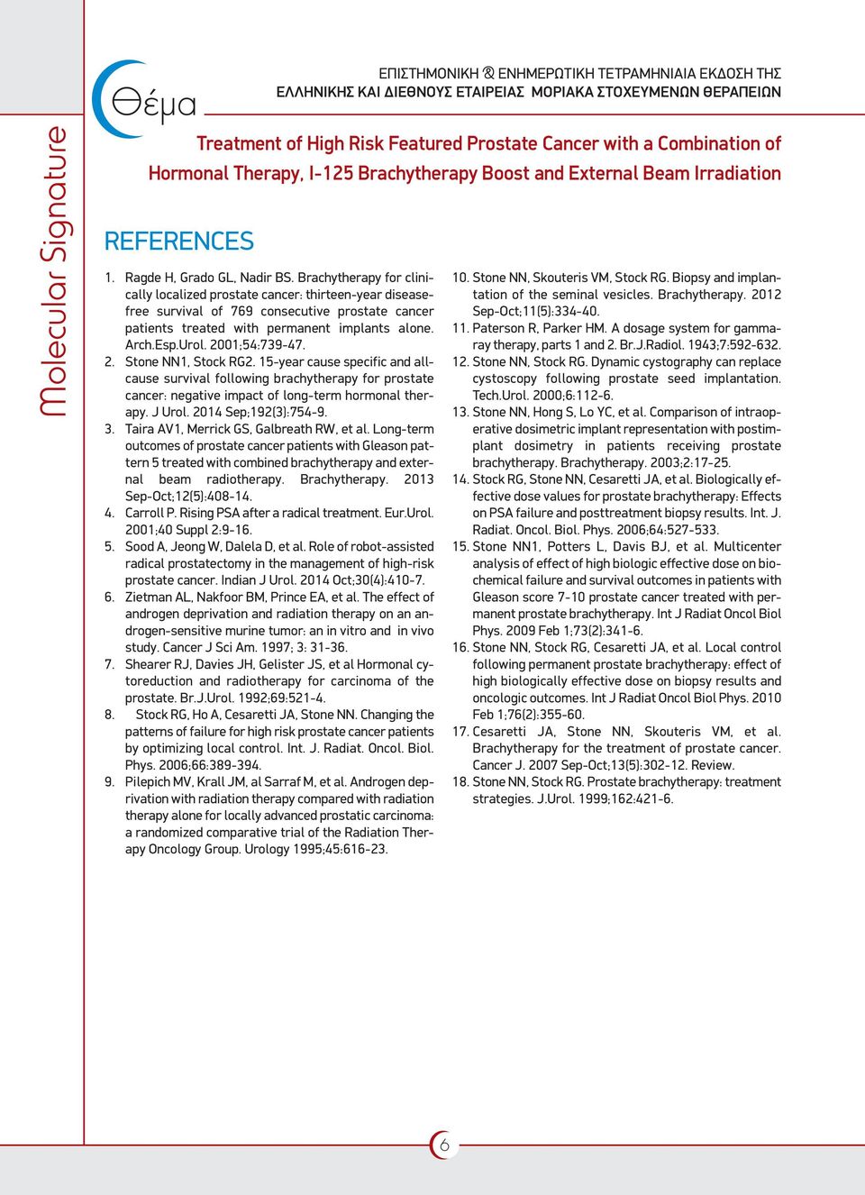 Brachytherapy for clinically localized prostate cancer: thirteen-year diseasefree survival of 769 consecutive prostate cancer patients treated with permanent implants alone. Arch.Esp.Urol.