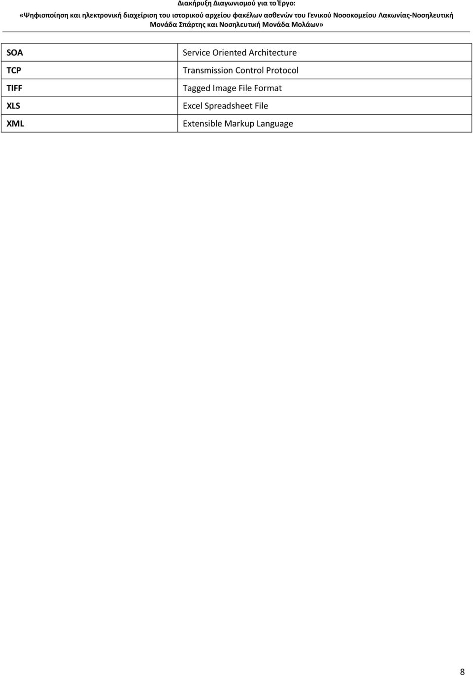 Protocol Tagged Image File Format Excel