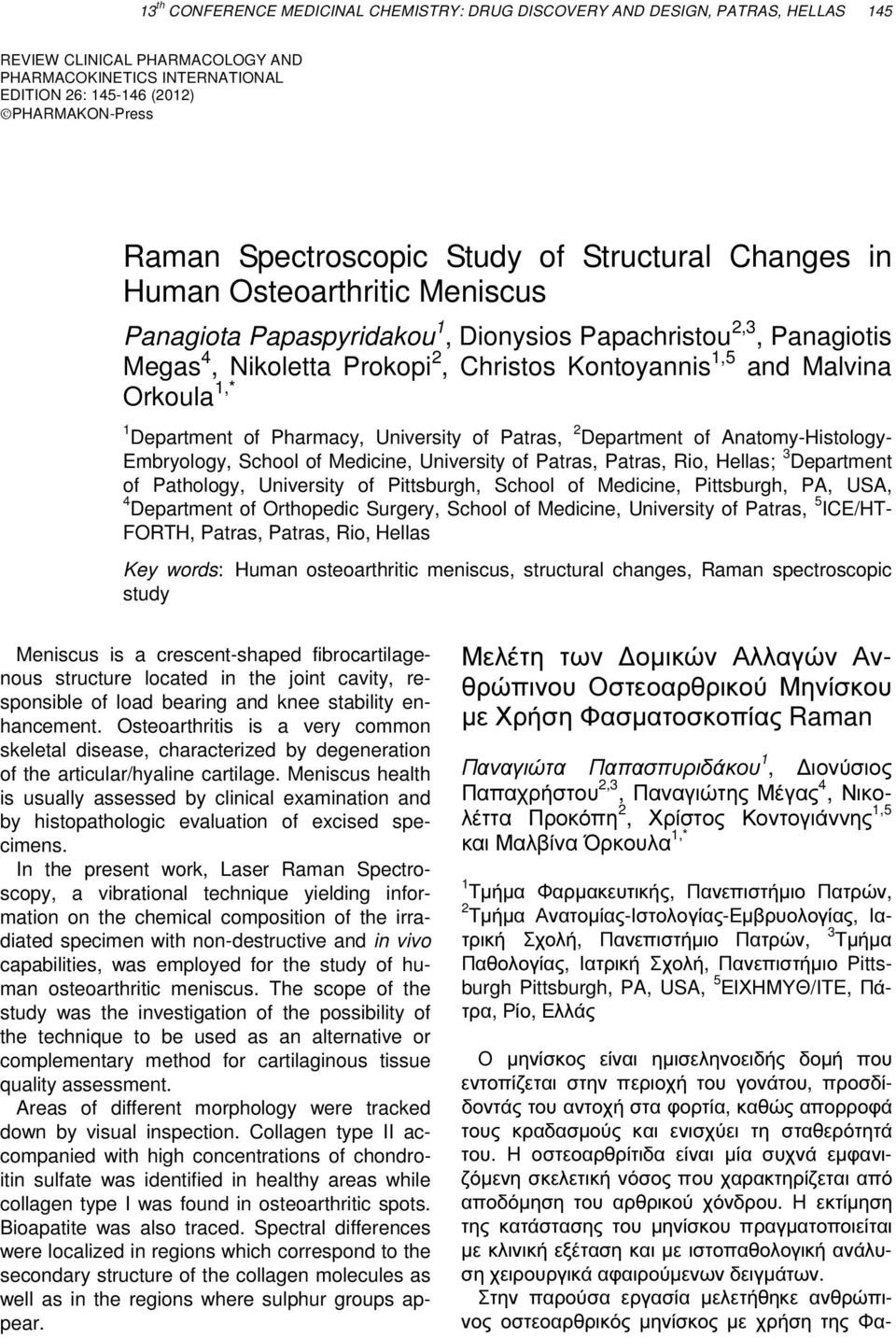 Department of Anatomy-Histology- Embryology, School of Medicine, University of Patras, Patras, Rio, Hellas; 3 Department of Pathology, University of Pittsburgh, School of Medicine, Pittsburgh, PA,