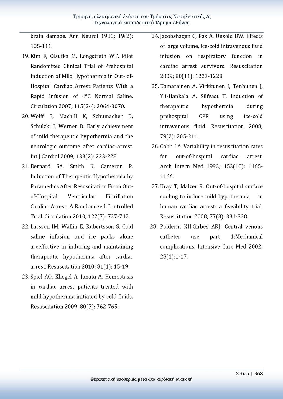 Circulation 2007; 115(24): 3064-3070. 20. Wolff B, Machill K, Schumacher D, Schulzki I, Werner D. Early achievement of mild therapeutic hypothermia and the neurologic outcome after cardiac arrest.