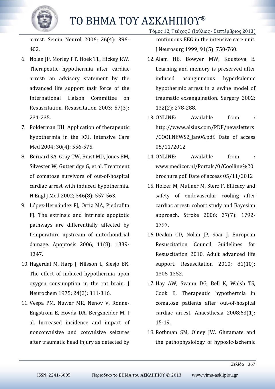 Therapeutic hypothermia after cardiac Learning and memory is preserved after arrest: an advisory statement by the induced asanguineous hyperkalemic advanced life support task force of the hypothermic