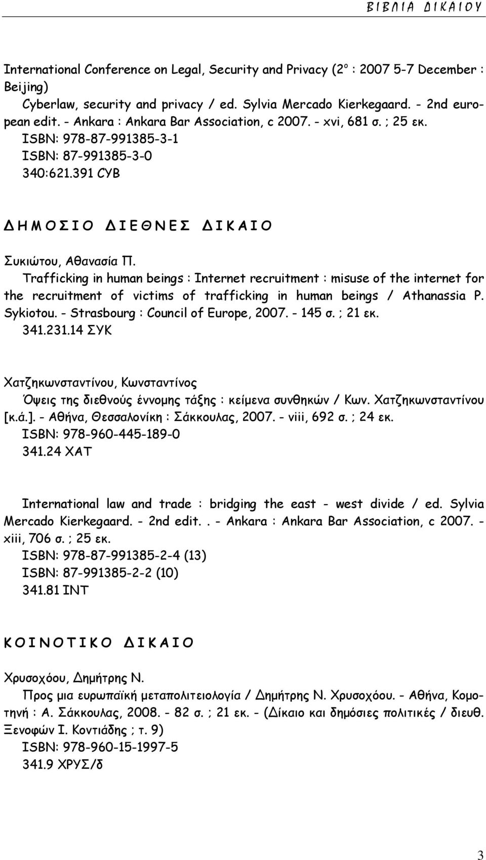 Trafficking in human beings : Internet recruitment : misuse of the internet for the recruitment of victims of trafficking in human beings / Athanassia P. Sykiotou.