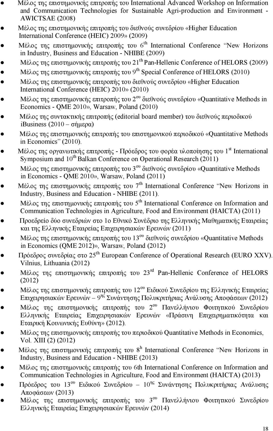 Industry, Business and Education - NHIBE (2009) Μέλος της επιστημονικής επιτροπής του 21 th Pan-Hellenic Conference of HELORS (2009) Μέλος της επιστημονικής επιτροπής του 9 th Special Conference of