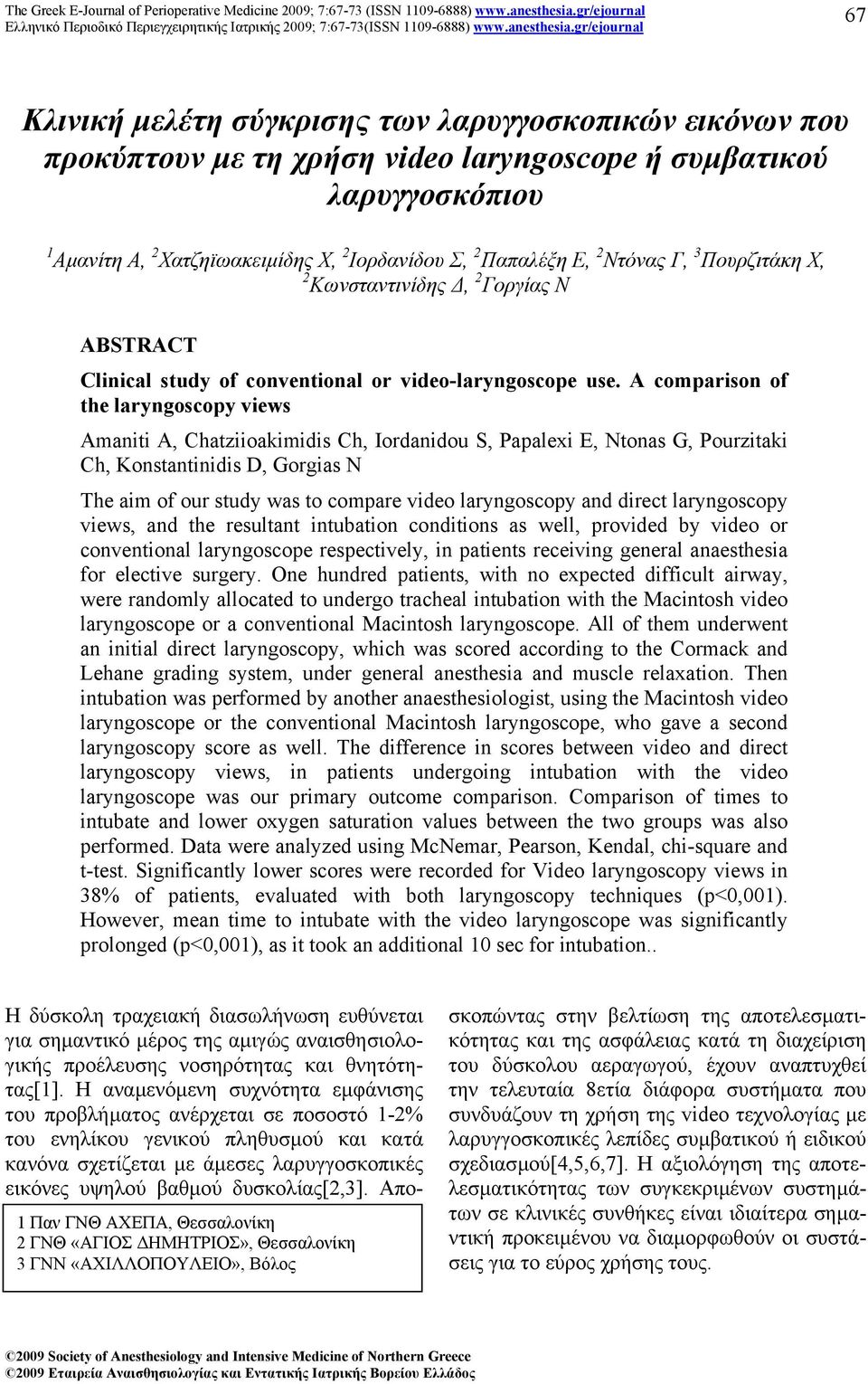 A comparison of the laryngoscopy views Amaniti A, Chatziioakimidis Ch, Iordanidou S, Papalexi E, Ntonas G, Pourzitaki Ch, Konstantinidis D, Gorgias N The aim of our study was to compare video