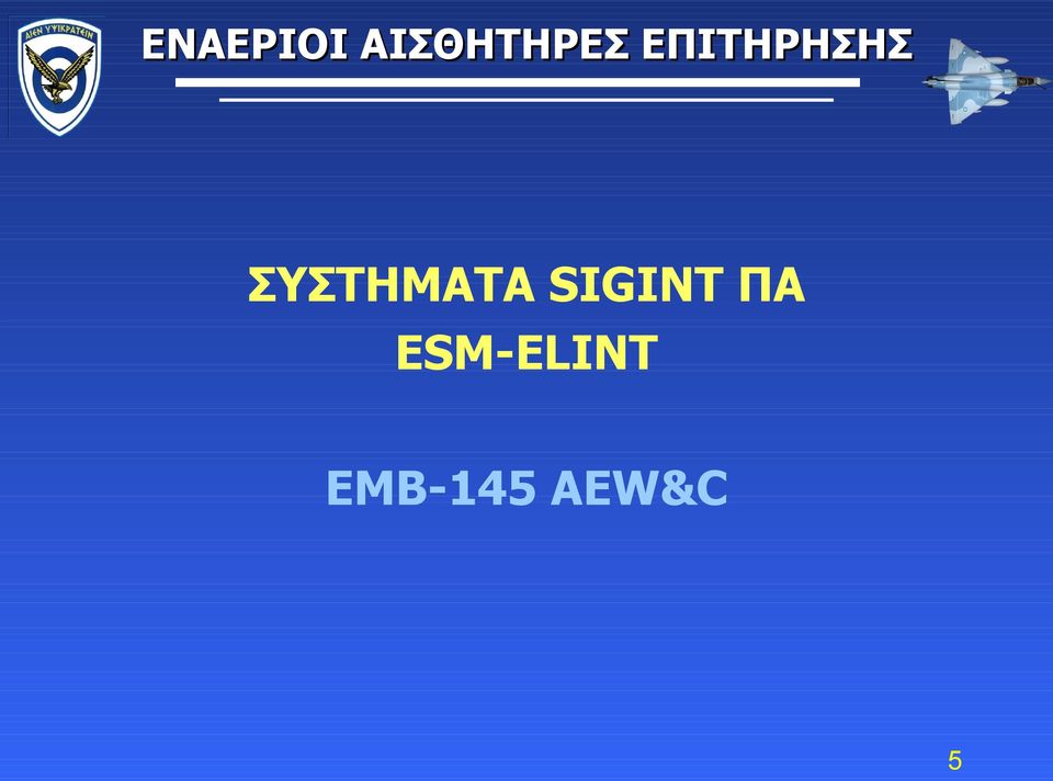 ESM-ELINT