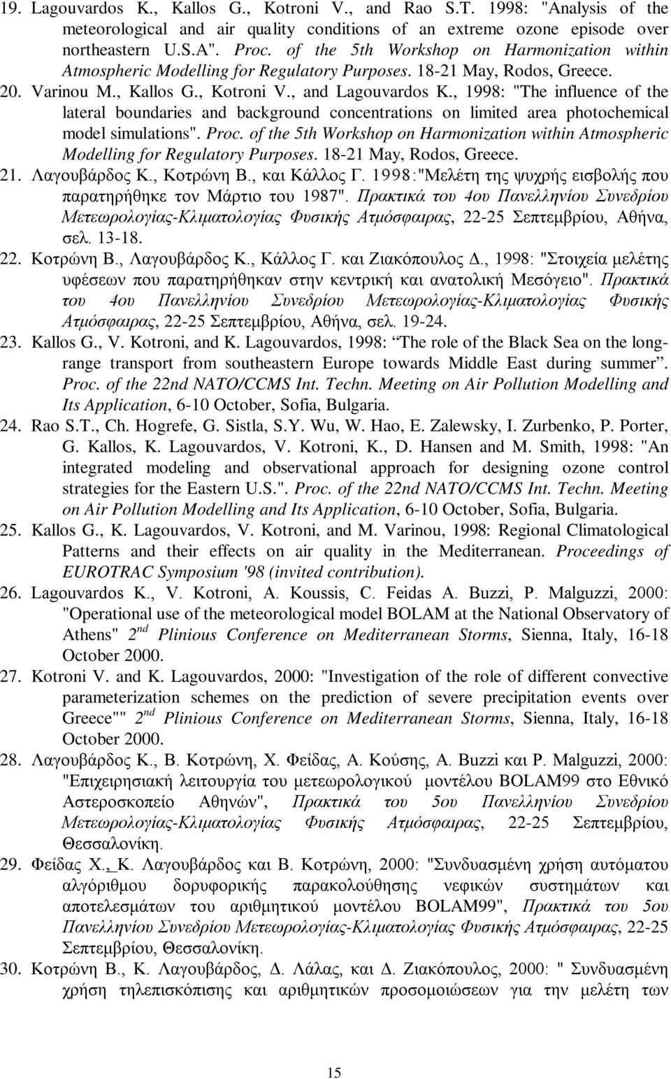 , 1998: "The influence of the lateral boundaries and background concentrations on limited area photochemical model simulations". Proc.