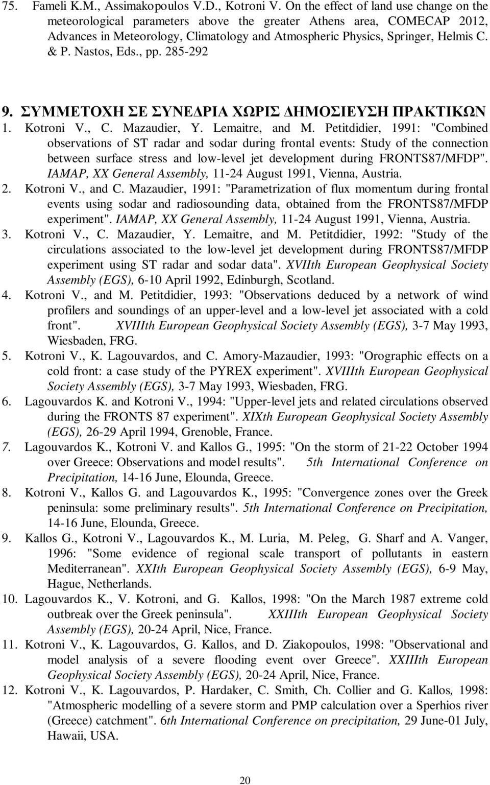 Nastos, Eds., pp. 285-292 9. ΣΥΜΜΕΤΟΧΗ ΣΕ ΣΥΝΕΔΡΙΑ ΧΩΡΙΣ ΔΗΜΟΣΙΕΥΣΗ ΠΡΑΚΤΙΚΩΝ 1. Kotroni V., C. Mazaudier, Y. Lemaitre, and M.