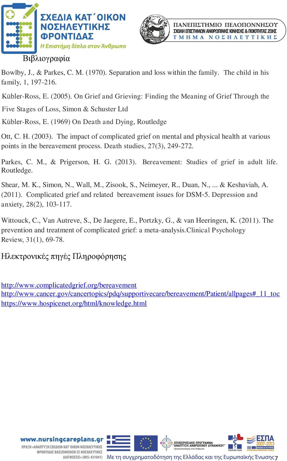 The impact of complicated grief on mental and physical health at various points in the bereavement process. Death studies, 27(3), 249-272. Parkes, C. M., & Prigerson, H. G. (2013).