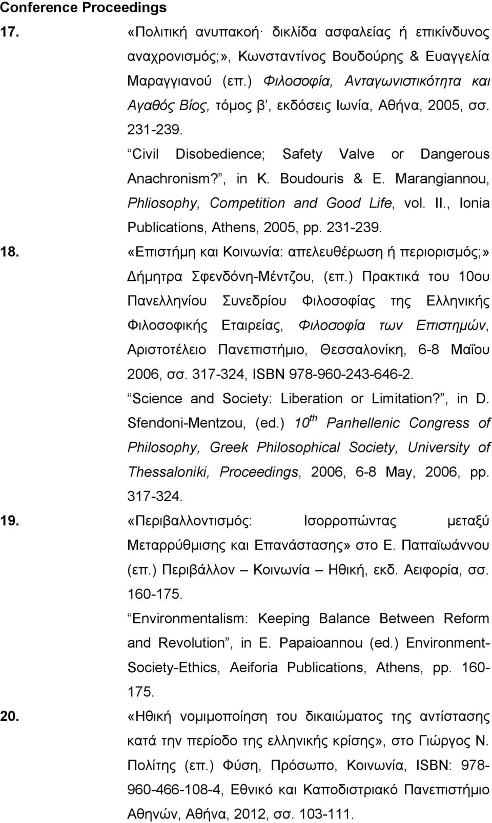 Marangiannou, Phliosophy, Competition and Good Life, vol. II., Ionia Publications, Athens, 2005, pp. 231-239. 18. «Επιστήµη και Κοινωνία: απελευθέρωση ή περιορισµός;» Δήµητρα Σφενδόνη-Μέντζου, (επ.