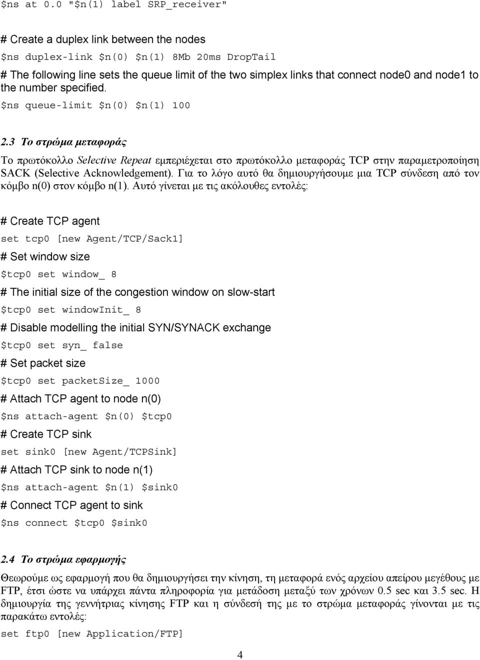 node0 and node1 to the number specified. $ns queue-limit $n(0) $n(1) 100 2.