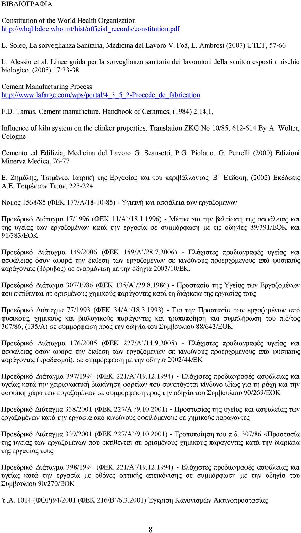 Linee guida per la sorveglianza sanitaria dei lavoratori della sanitòa esposti a rischio biologico, (2005) 17:33-38 Cement Manufacturing Process http://www.lafarge.