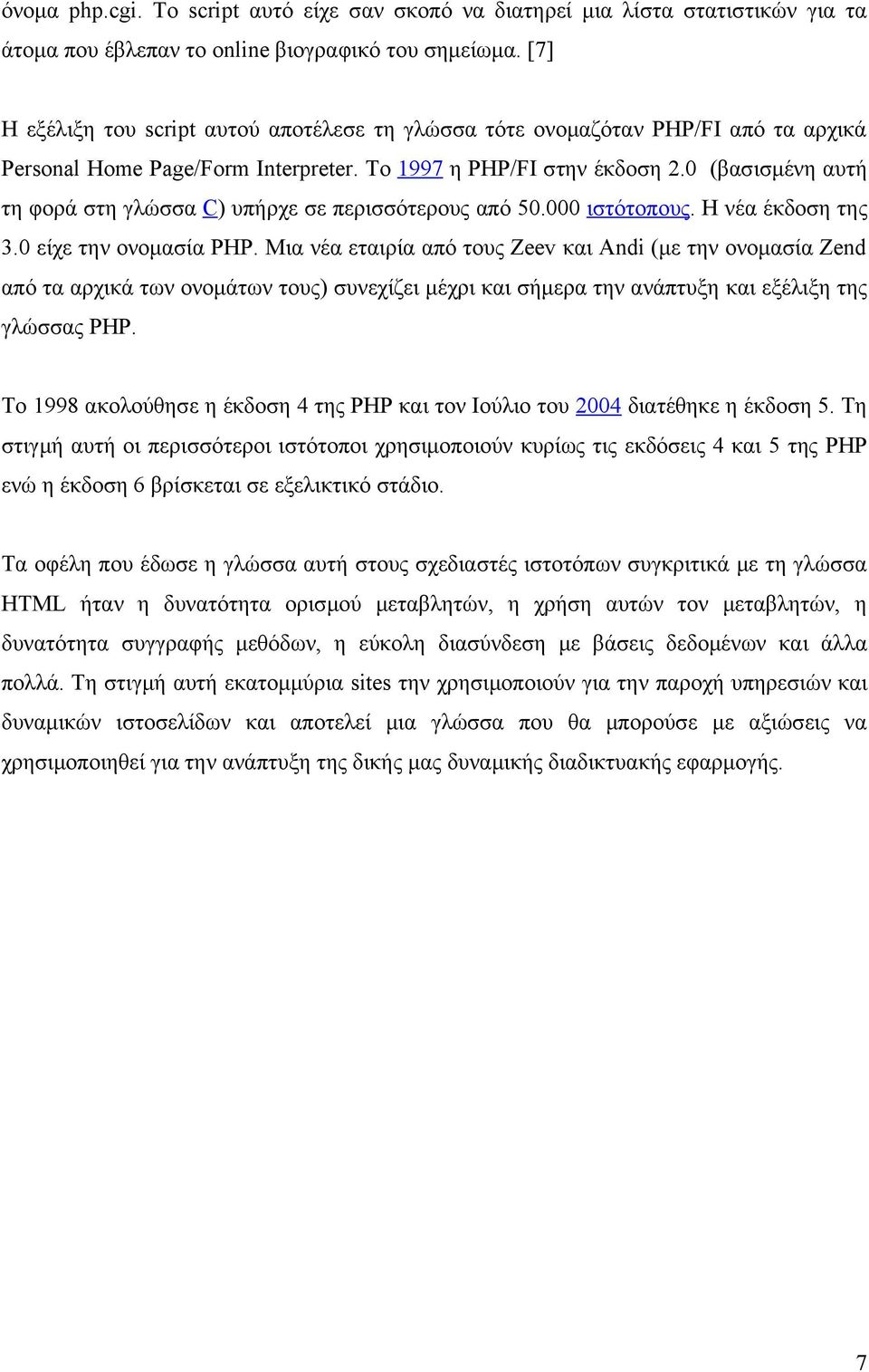 0 (βασισμένη αυτή τη φορά στη γλώσσα C) υπήρχε σε περισσότερους από 50.000 ιστότοπους. Η νέα έκδοση της 3.0 είχε την ονομασία PHP.