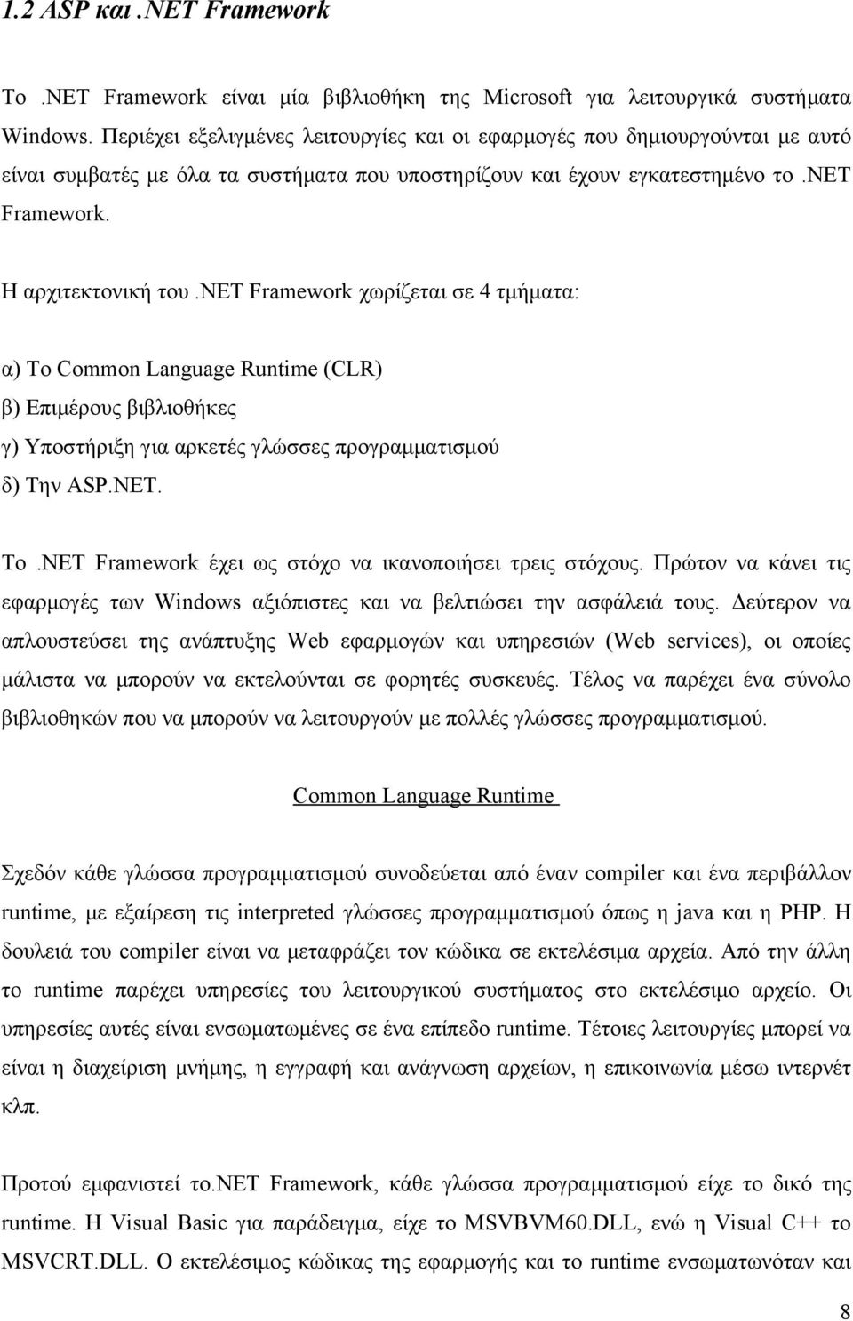 net Framework χωρίζεται σε 4 τμήματα: α) Το Common Language Runtime (CLR) β) Επιμέρους βιβλιοθήκες γ) Υποστήριξη για αρκετές γλώσσες προγραμματισμού δ) Την ASP.NET. Το.NET Framework έχει ως στόχο να ικανοποιήσει τρεις στόχους.
