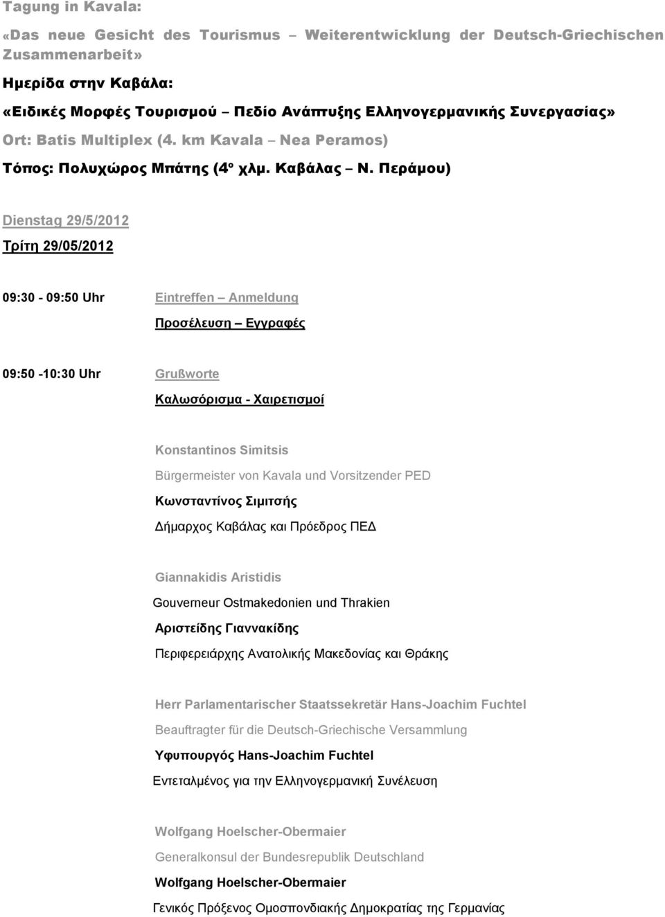 Περάμου) Dienstag 29/5/2012 Τρίτη 29/05/2012 09:30-09:50 Uhr Eintreffen Anmeldung Προσέλευση Εγγραφές 09:50-10:30 Uhr Grußworte Καλωσόρισμα - Χαιρετισμοί Konstantinos Simitsis Bürgermeister von