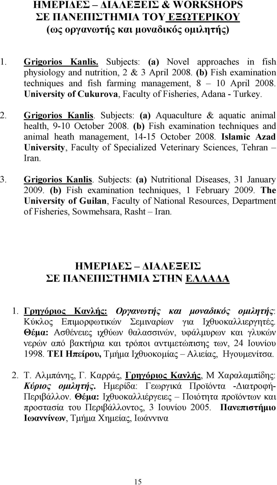 University of Cukurova, Faculty of Fisheries, Adana - Turkey. 2. Grigorios Kanlis. Subjects: (a) Aquaculture & aquatic animal health, 9-10 October 2008.