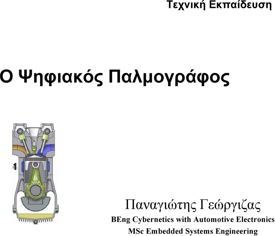 BEng Cybernetics with Automotive