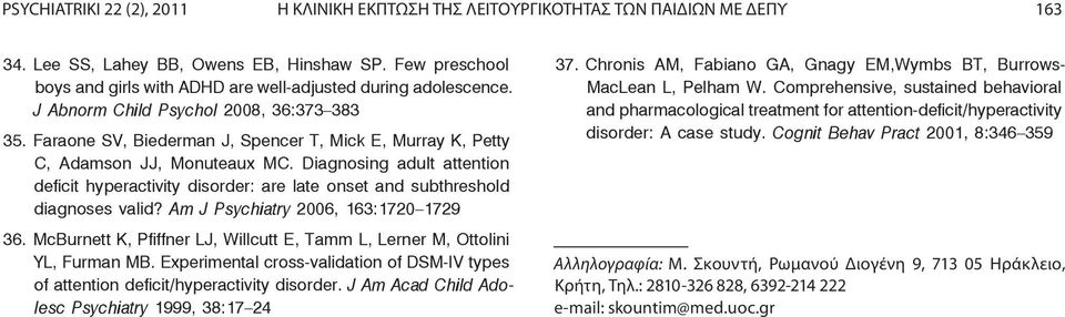 Faraone SV, Biederman J, Spencer T, Mick E, Murray K, Petty C, Adamson JJ, Monuteaux MC. Diagnosing adult attention deficit hyperactivity disorder: are late onset and subthreshold diagnoses valid?