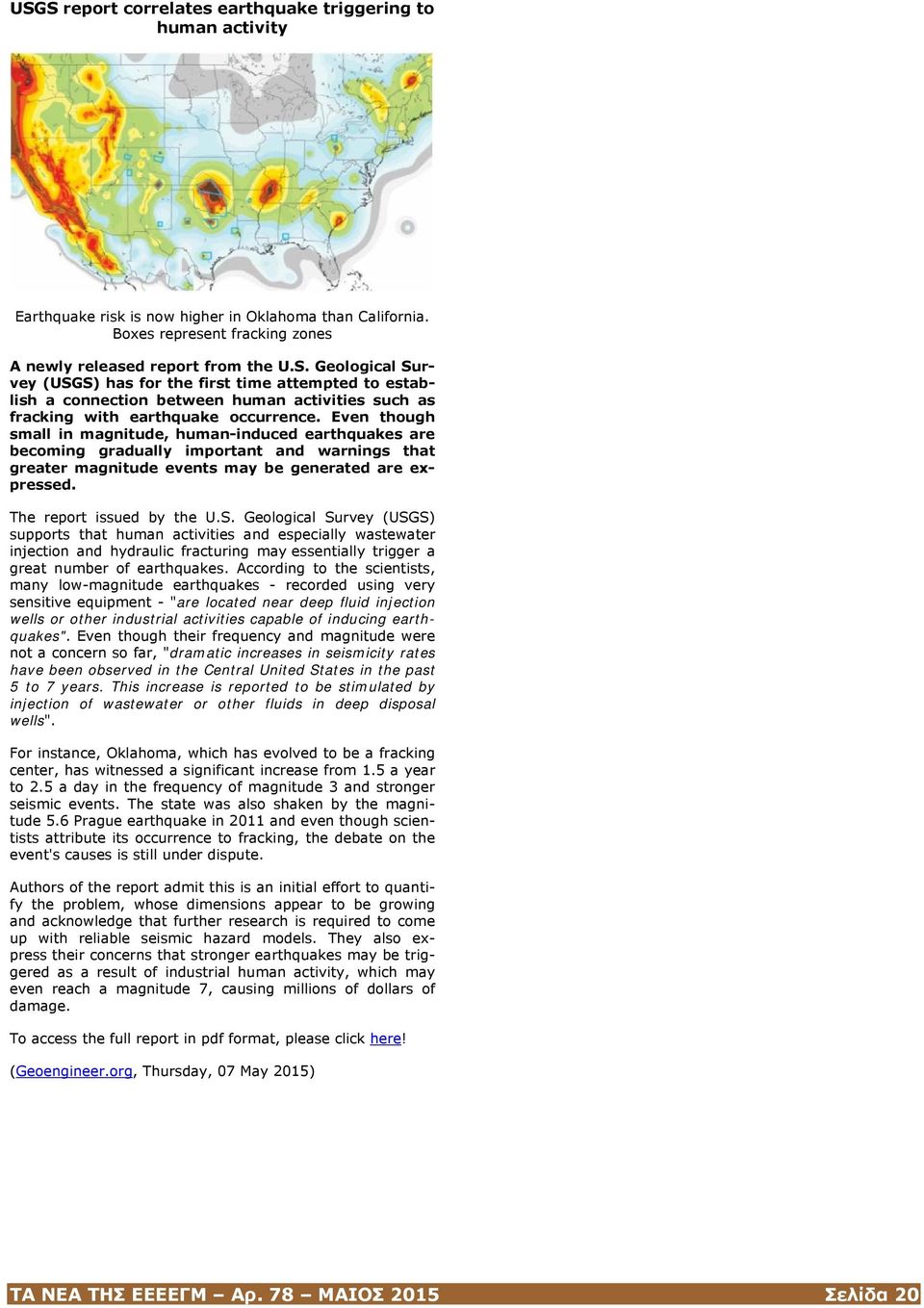 Geological Survey (USGS) supports that human activities and especially wastewater injection and hydraulic fracturing may essentially trigger a great number of earthquakes.