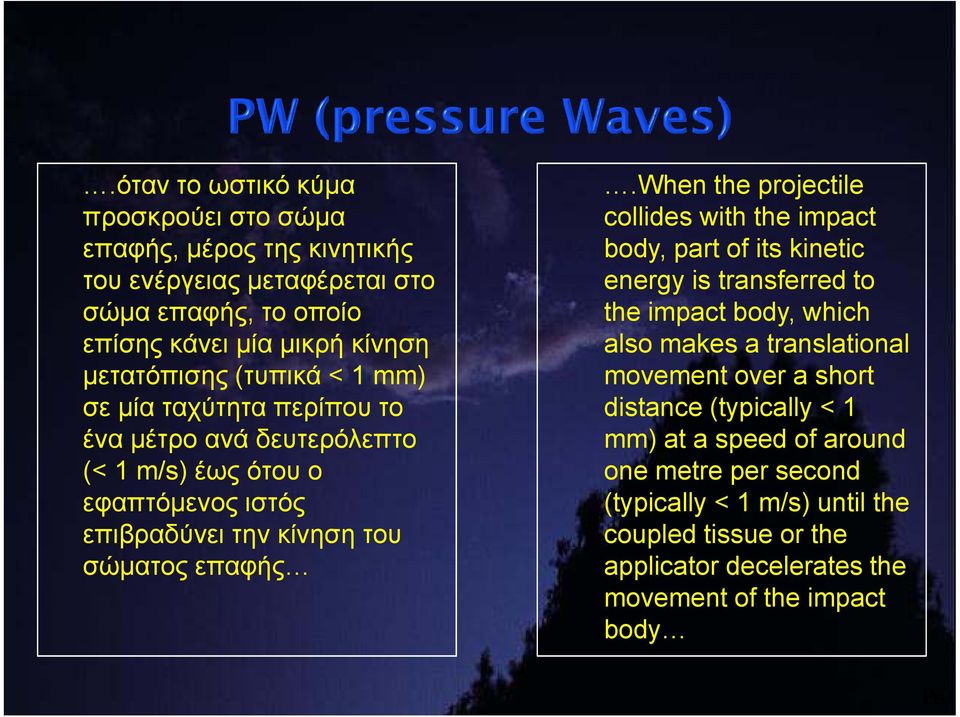 when the projectile collides with the impact body, part of its kinetic energy is transferred to the impact body, which also makes a translational movement over a