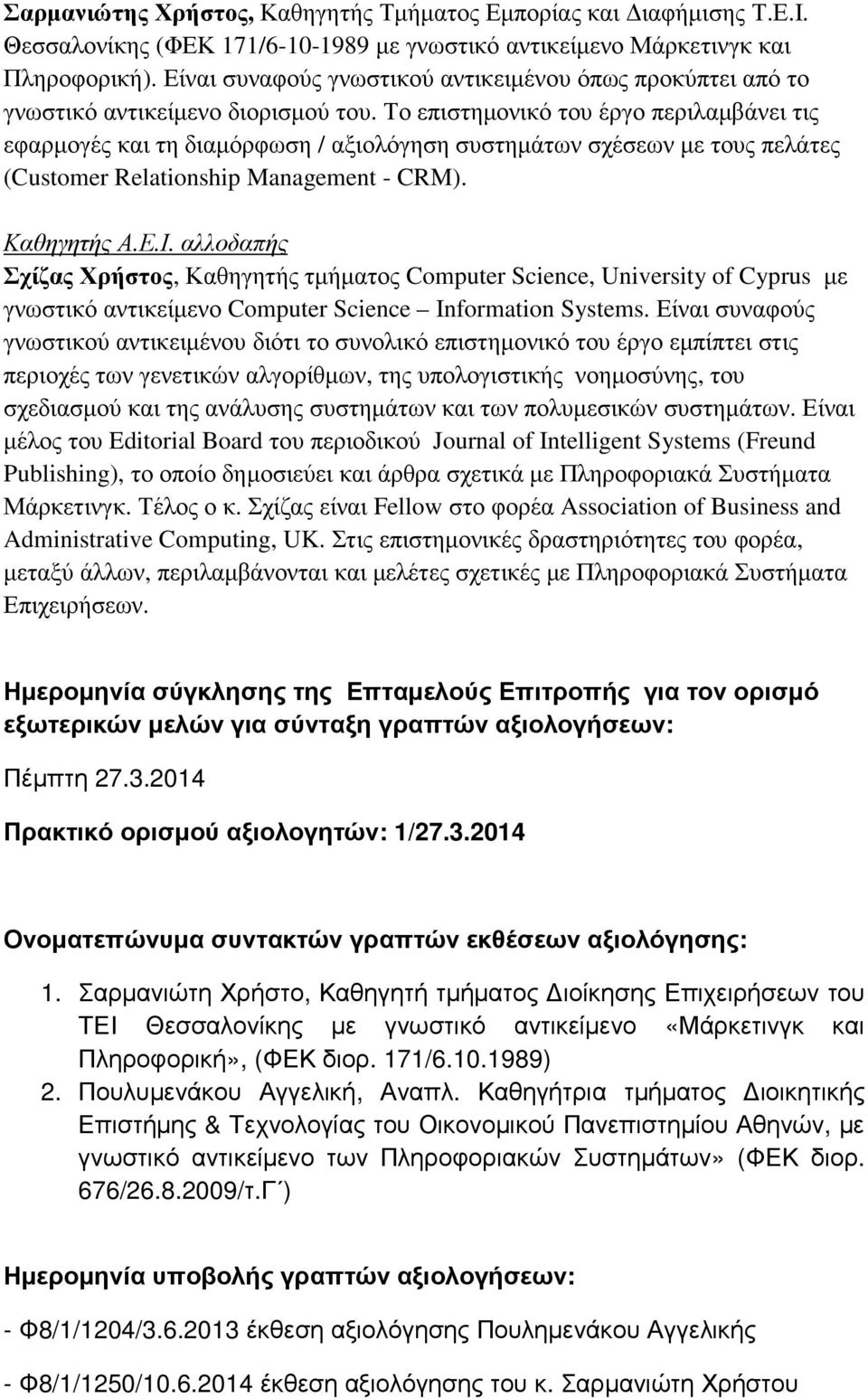 Το επιστηµονικό του έργο περιλαµβάνει τις εφαρµογές και τη διαµόρφωση / αξιολόγηση συστηµάτων σχέσεων µε τους πελάτες (Customer Relationship Management - CRM). Καθηγητής Α.Ε.Ι.