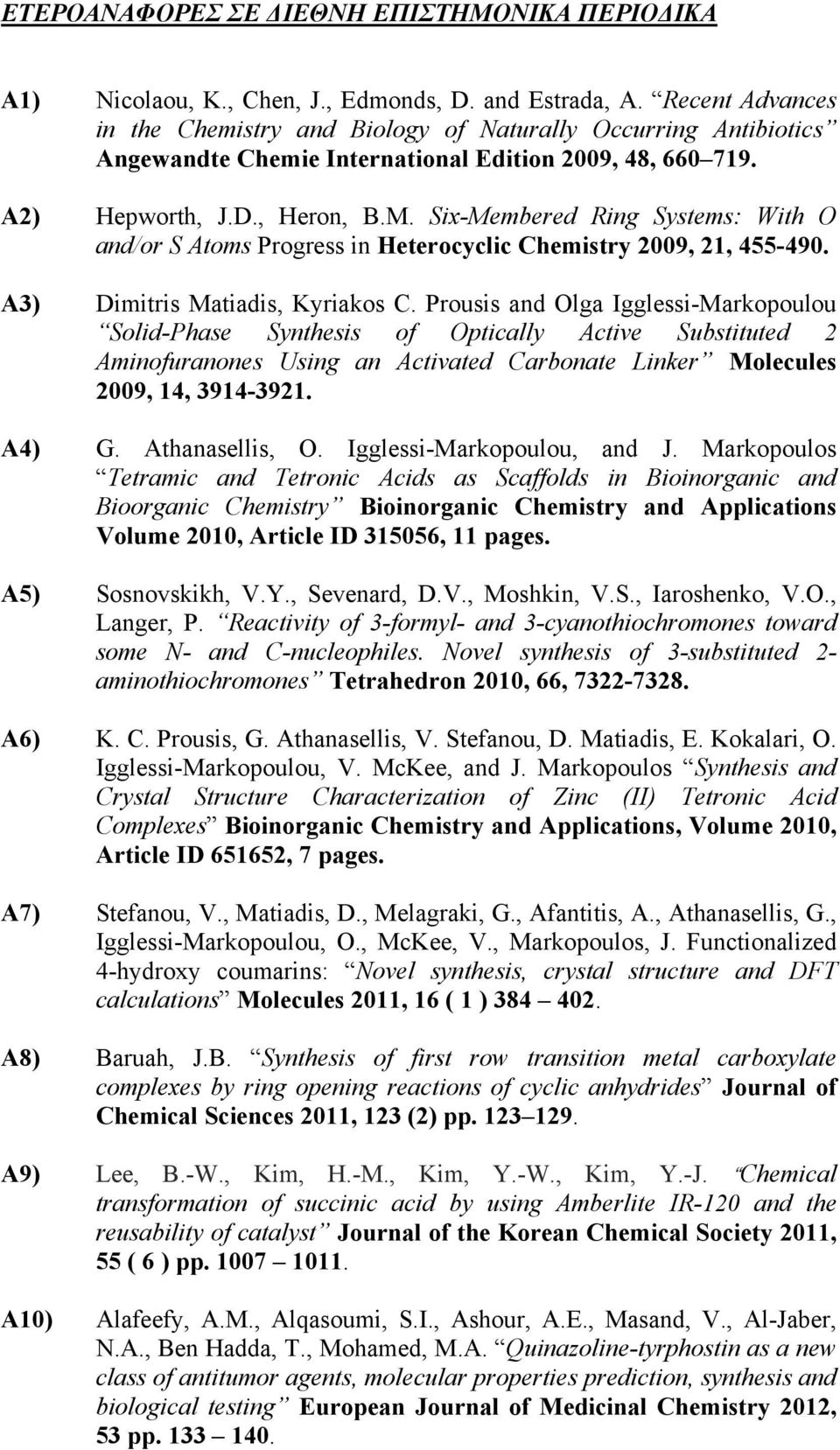 Six-Membered Ring Systems: With O and/or S Atoms Progress in Heterocyclic Chemistry 2009, 21, 455-490. Α3) Dimitris Matiadis, Kyriakos C.