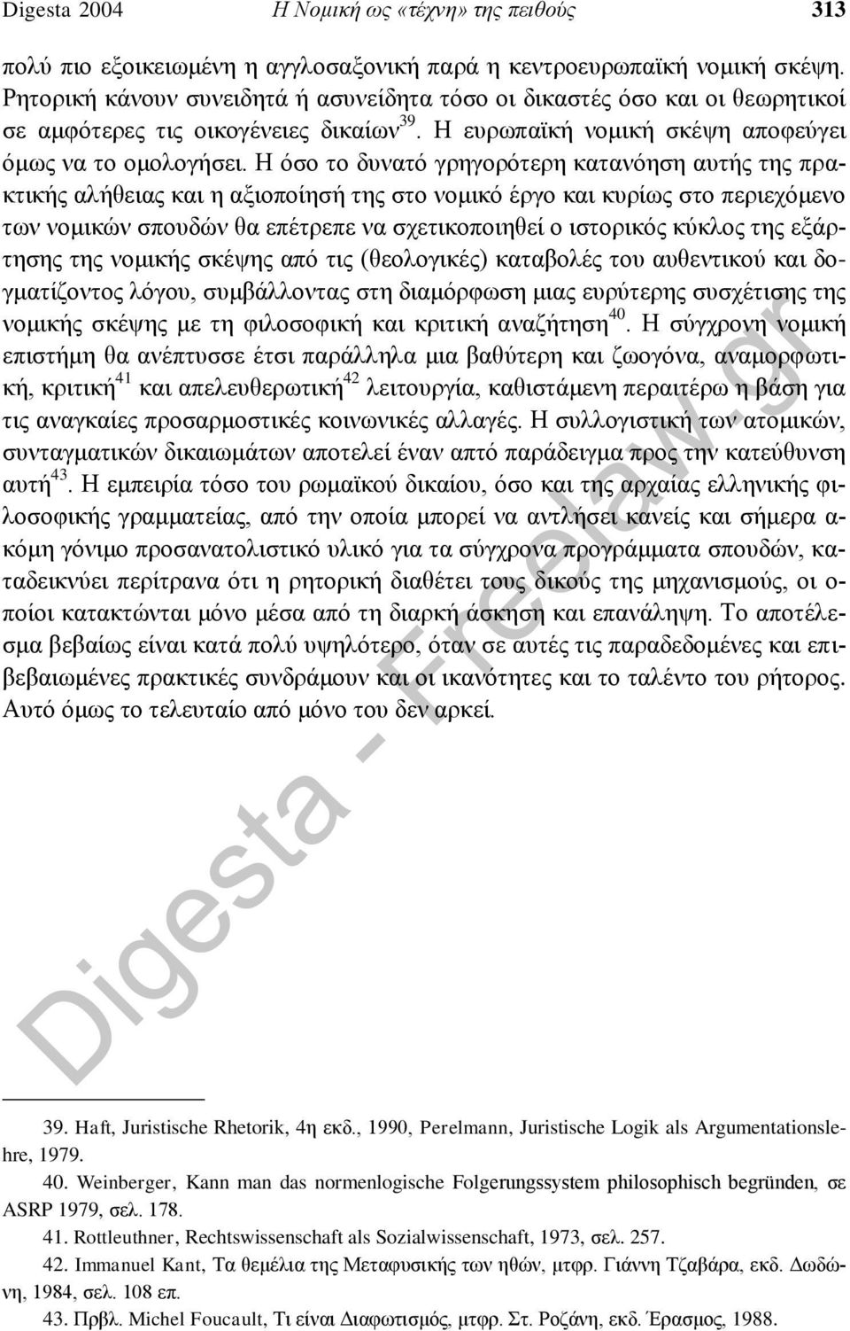 Η όσο το δυνατό γρηγορότερη κατανόηση αυτής της πρακτικής αλήθειας και η αξιοποίησή της στο νομικό έργο και κυρίως στο περιεχόμενο των νομικών σπουδών θα επέτρεπε να σχετικοποιηθεί ο ιστορικός κύκλος