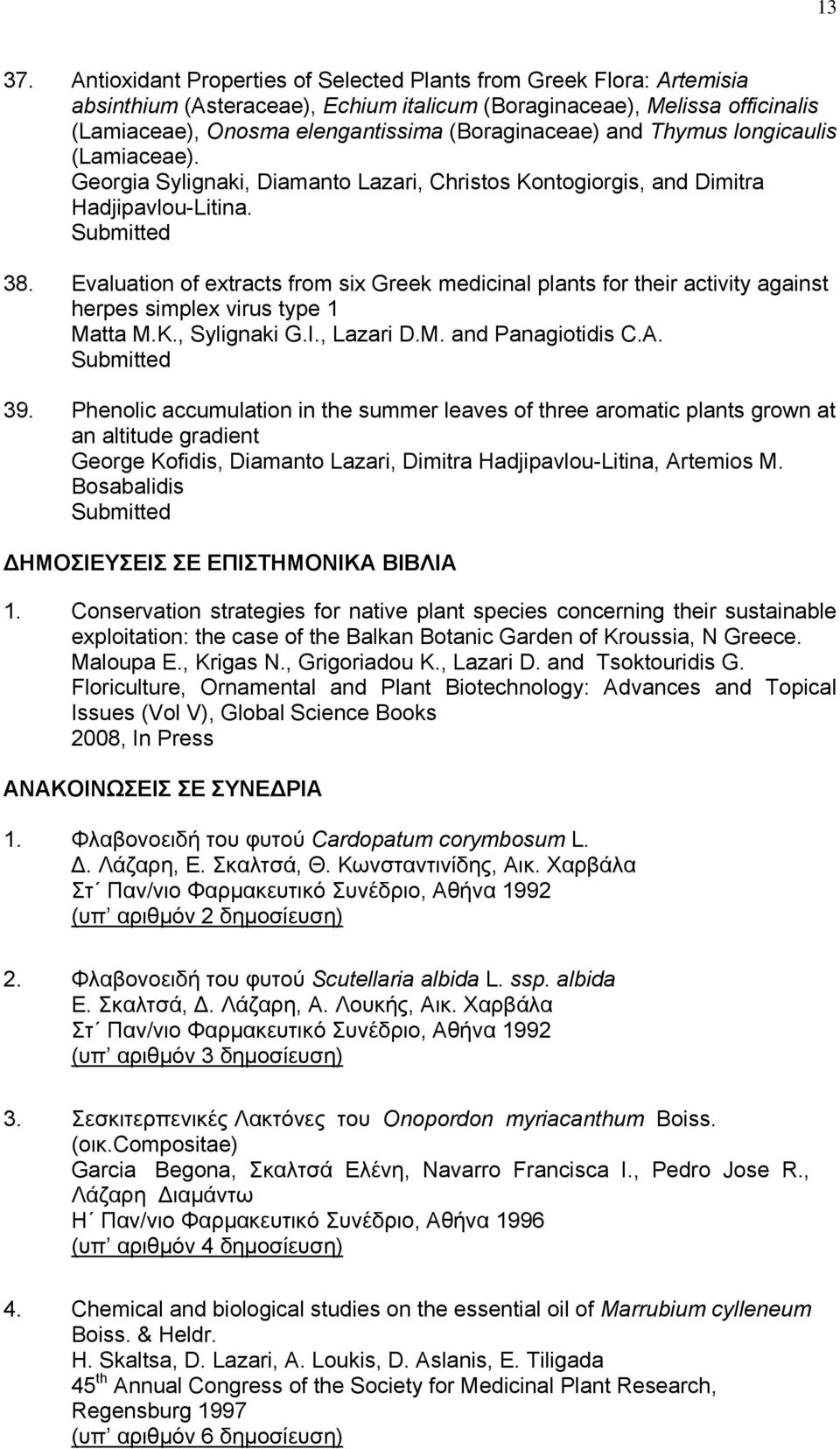 and Thymus longicaulis (Lamiaceae). Georgia Sylignaki, Diamanto Lazari, Christos Kontogiorgis, and Dimitra Hadjipavlou-Litina. Submitted 38.