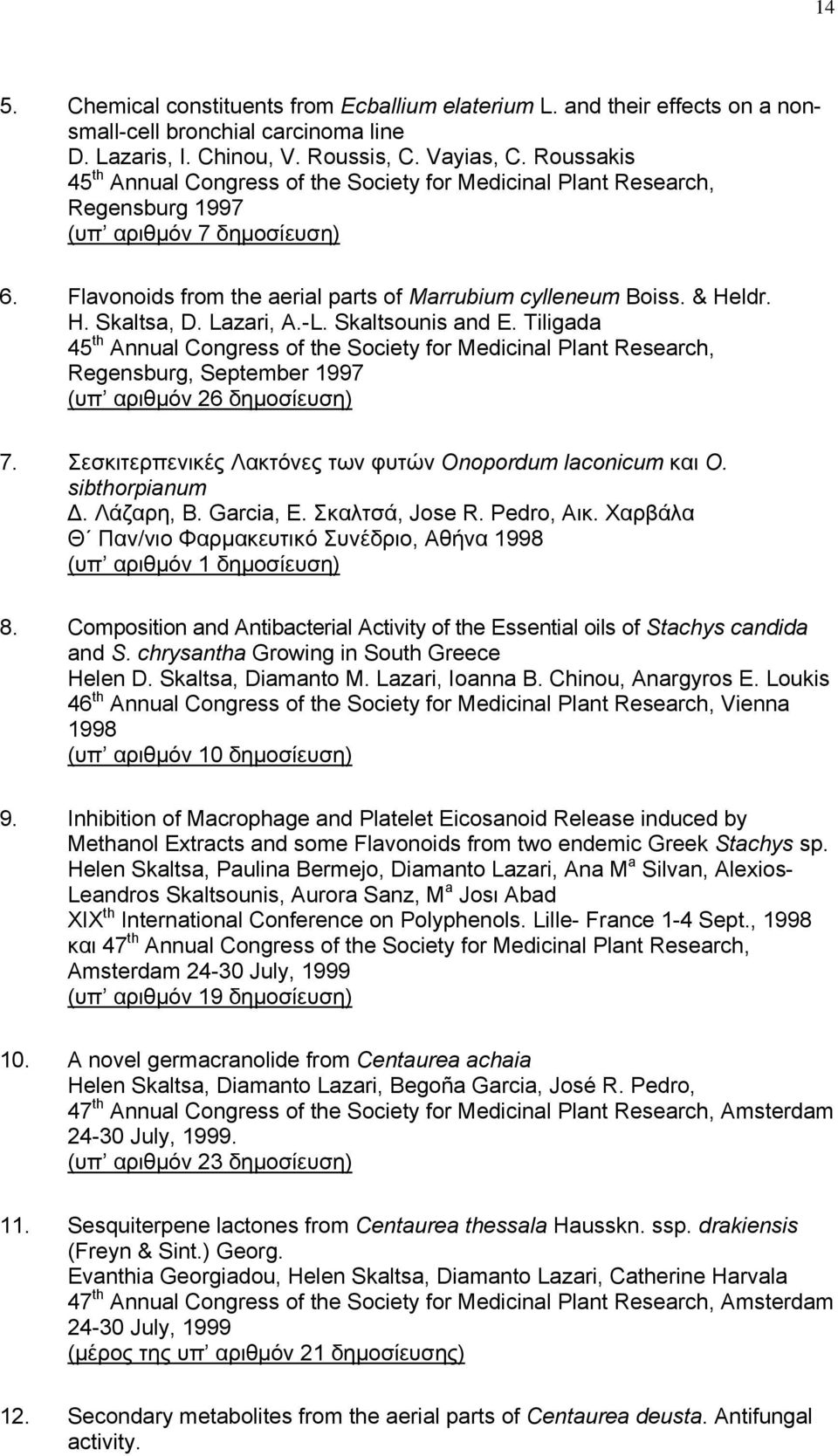 ldr. H. Skaltsa, D. Lazari, A.-L. Skaltsounis and E. Tiligada 45 th Annual Congress of the Society for Medicinal Plant Research, Regensburg, September 1997 (υπ αριθμόν 26 δημοσίευση) 7.