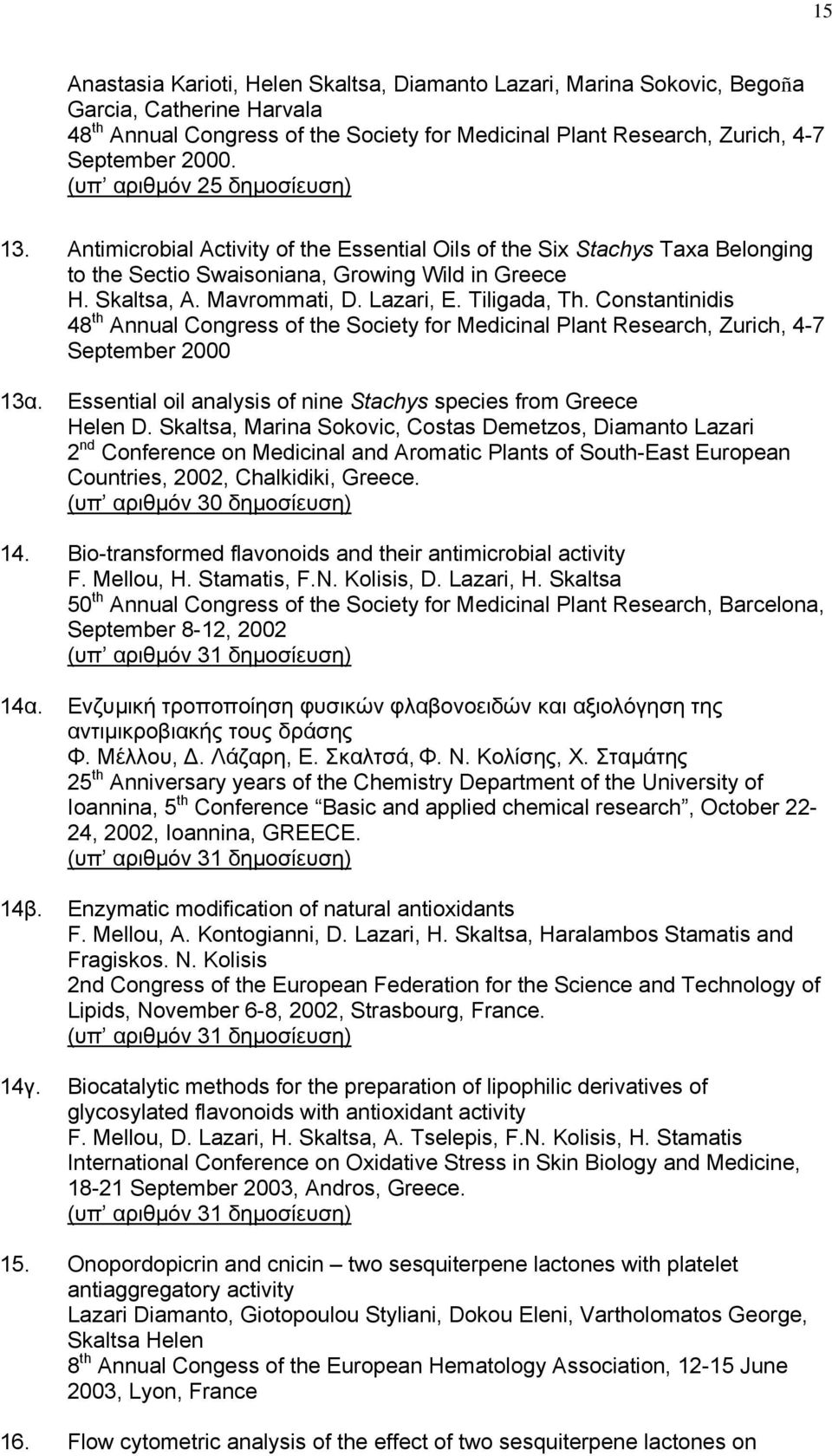 Tiligada, Th. Constantinidis 48 th Annual Congress of the Society for Medicinal Plant Research, Zurich, 4-7 September 2000 13α. Essential oil analysis of nine Stachys species from Greece Helen D.