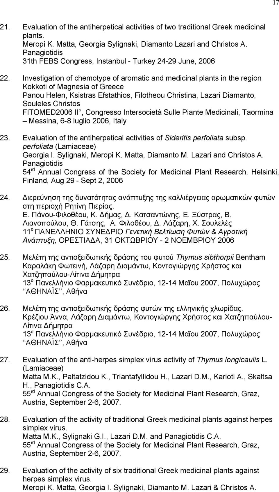 Investigation of chemotype of aromatic and medicinal plants in the region Kokkoti of Magnesia of Greece Panou Helen, Ksistras Efstathios, Filotheou Christina, Lazari Diamanto, Souleles Christos