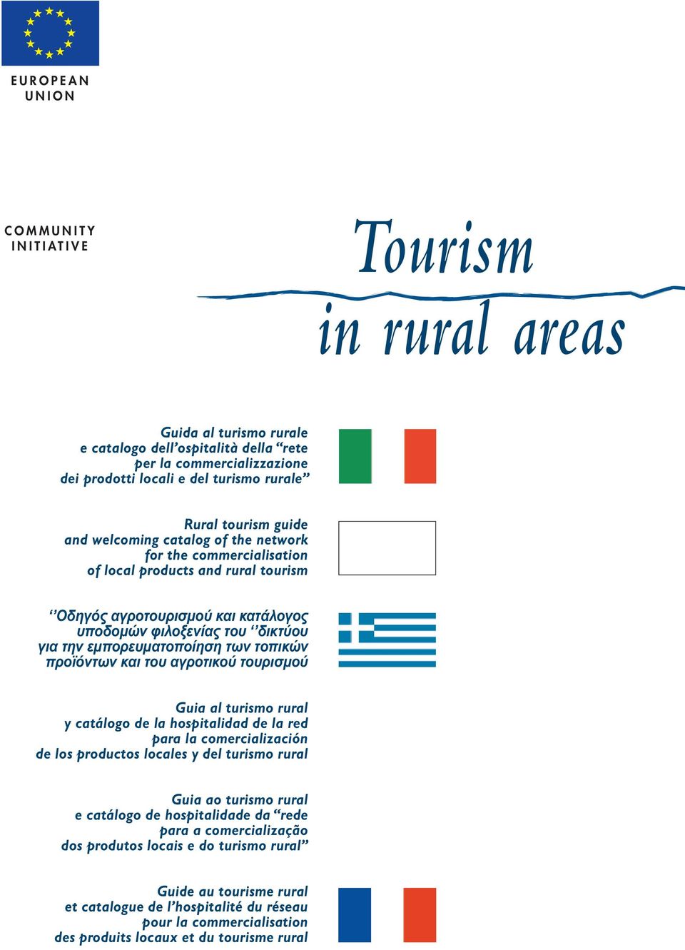 δικτύου για την εµπορευµατοποίηση των τοπικών προϊόντων και του αγροτικού τουρισµού Guia al turismo rural y catálogo de la hospitalidad de la red para la comercialización de los productos locales y