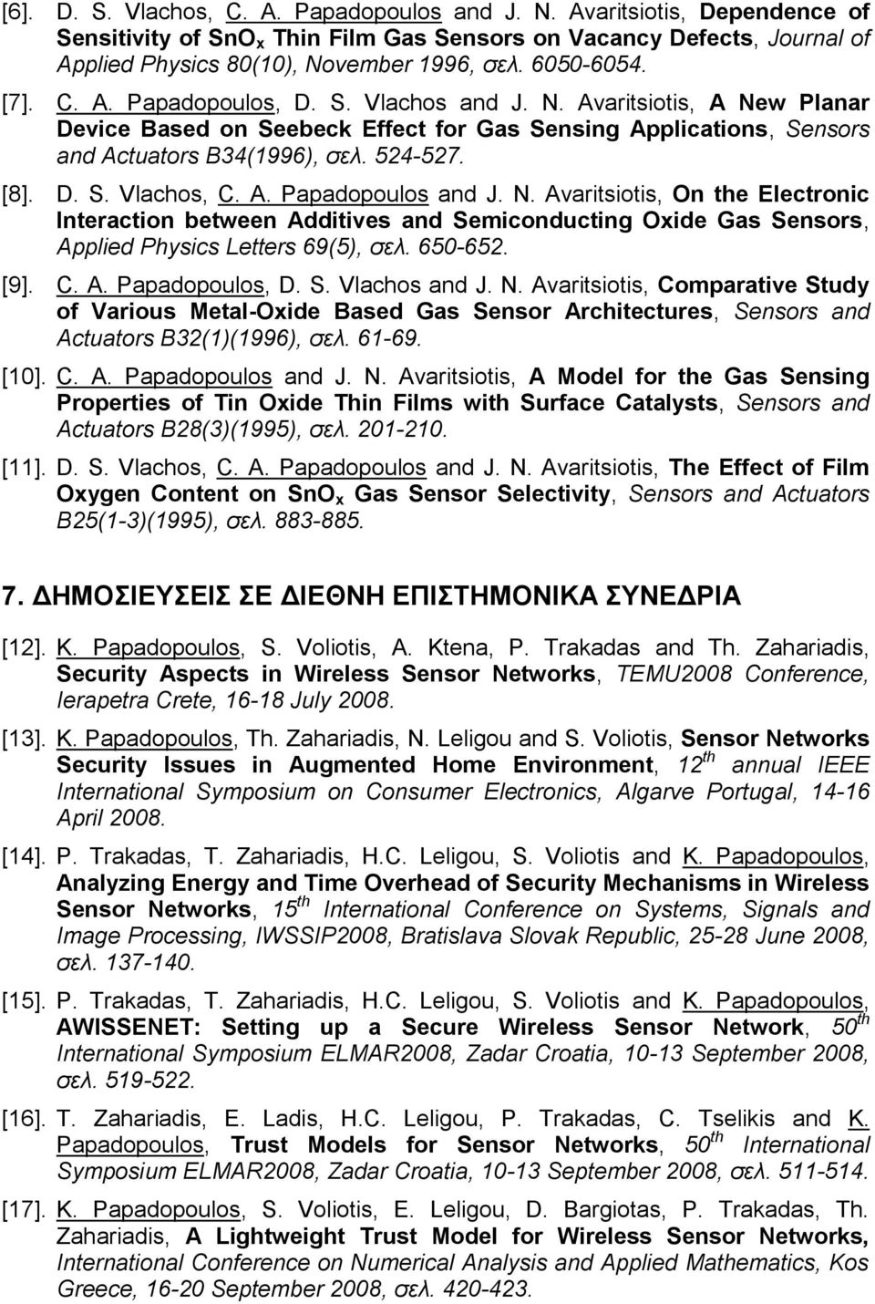 D. S. Vlachos, C. A. Papadopoulos and J. N. Avaritsiotis, On the Electronic Interaction between Additives and Semiconducting Oxide Gas Sensors, Applied Physics Letters 69(5), σελ. 650-652. [9]. C. A. Papadopoulos, D.