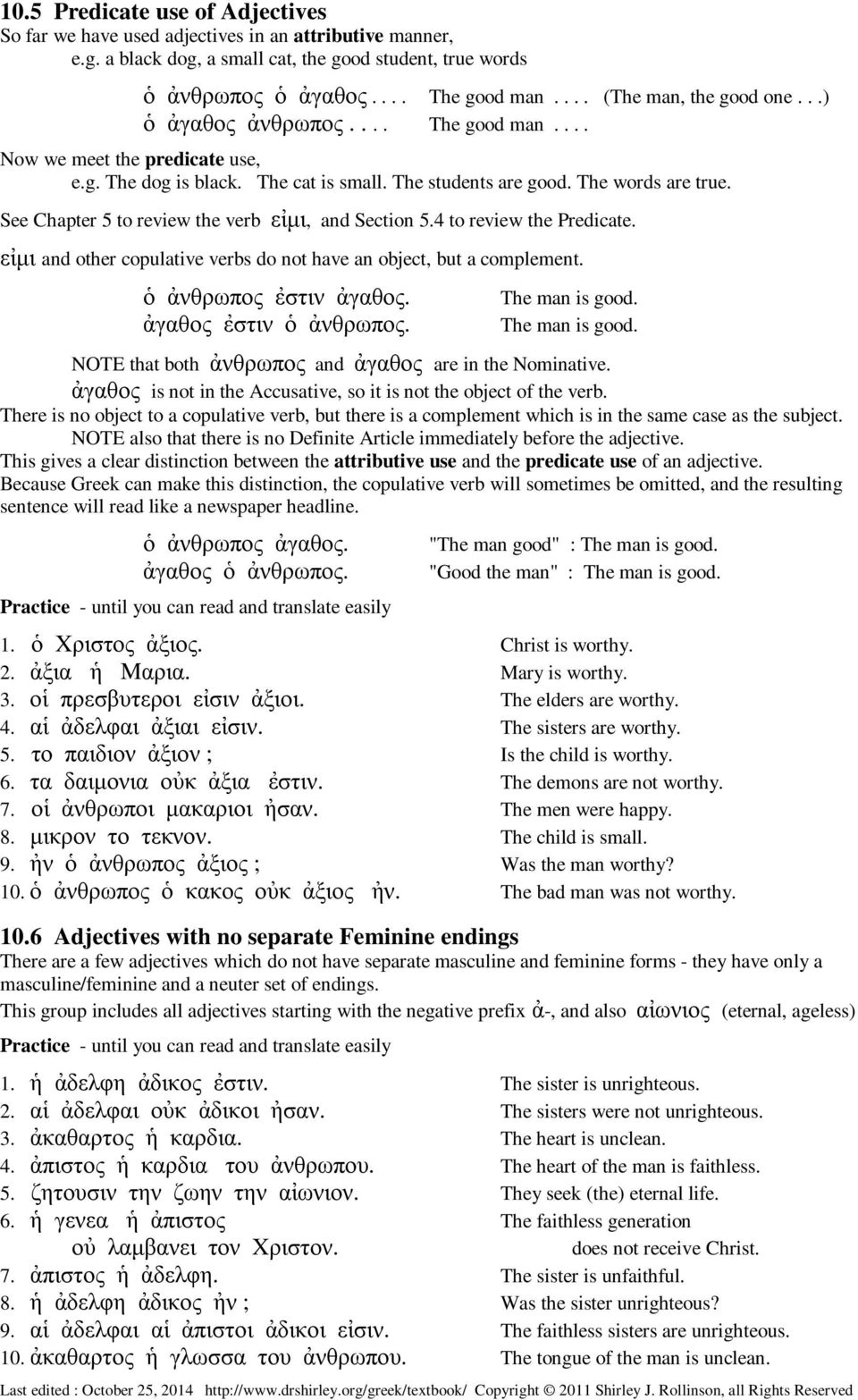 See Chapter 5 to review the verb εἰµι, and Section 5.4 to review the Predicate. εἰµι and other copulative verbs do not have an object, but a complement. ὁ ἀνθρωπος ἐστιν ἀγαθος.