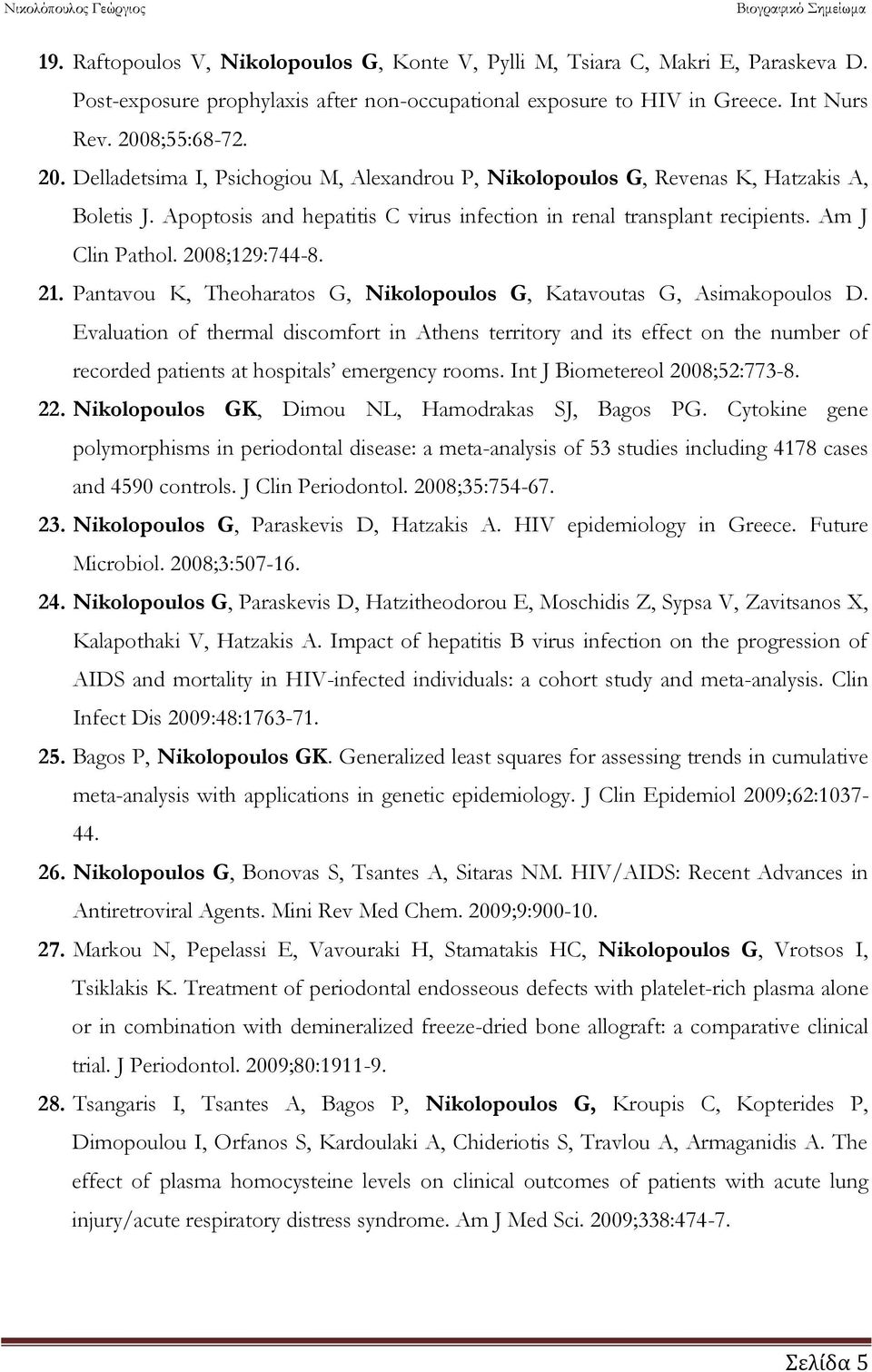 Am J Clin Pathol. 2008;129:744-8. 21. Pantavou K, Theoharatos G, Nikolopoulos G, Katavoutas G, Asimakopoulos D.