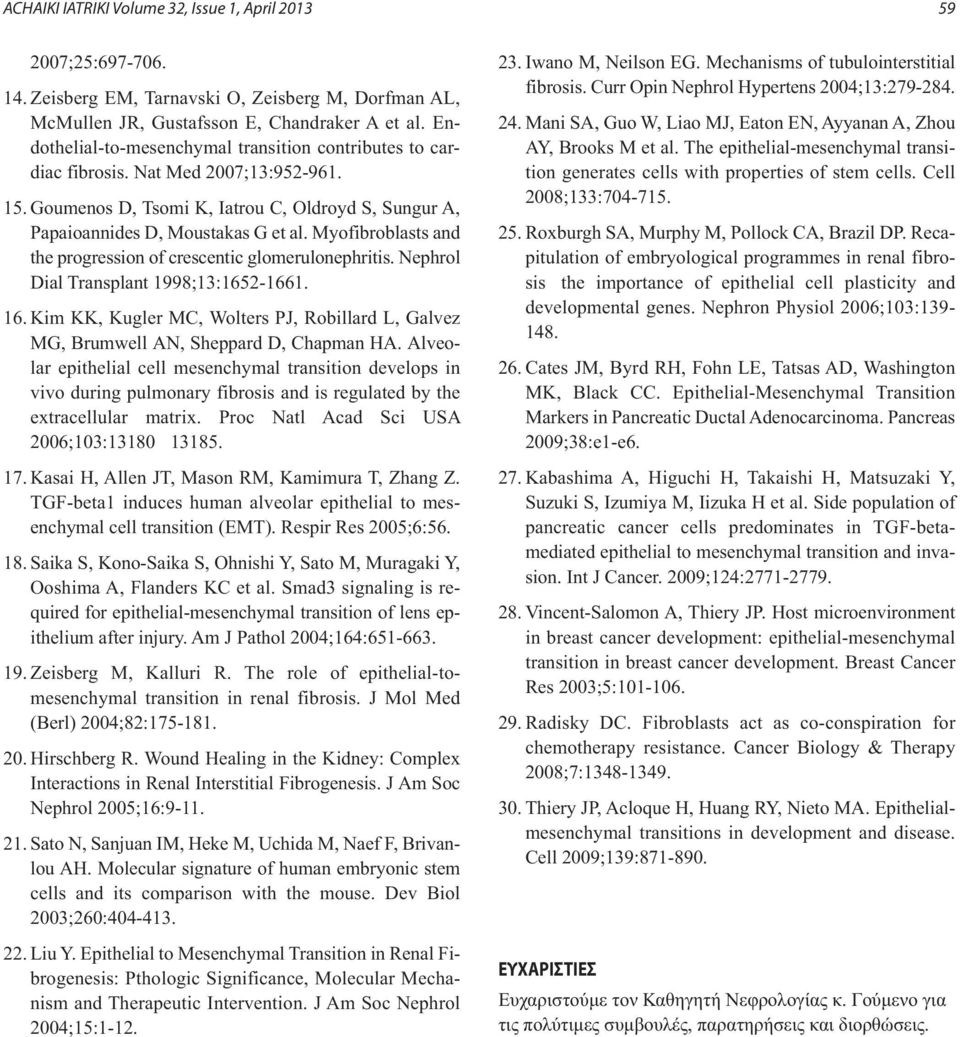 Myofibroblasts and the progression of crescentic glomerulonephritis. Nephrol Dial Transplant 998;3:652-66. 6.