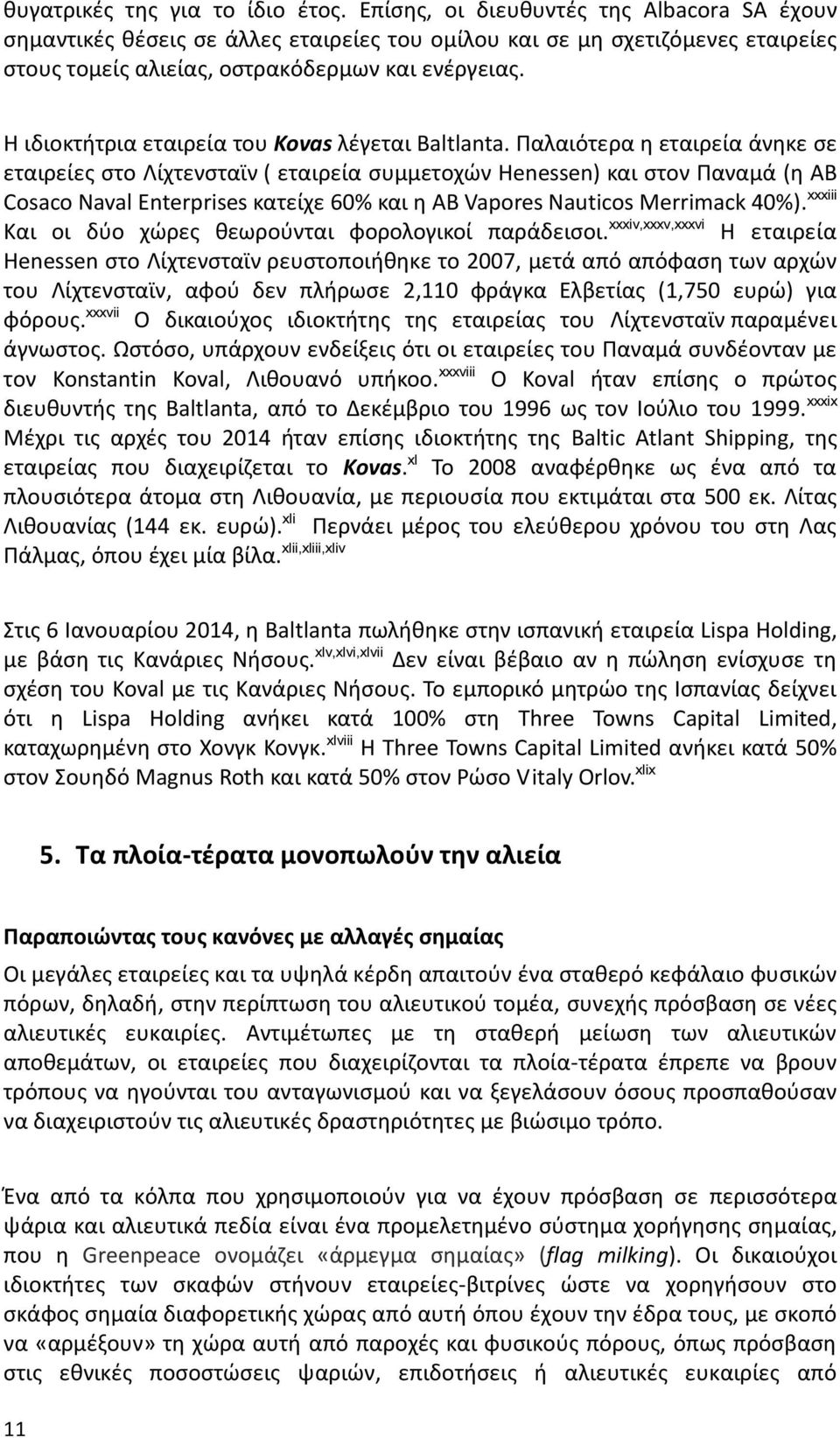 Η ιδιοκτήτρια εταιρεία του Kovas λέγεται Baltlanta.