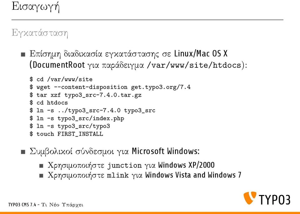 ./typo3_src-7.4.0 typo3_src $ ln -s typo3_src/index.