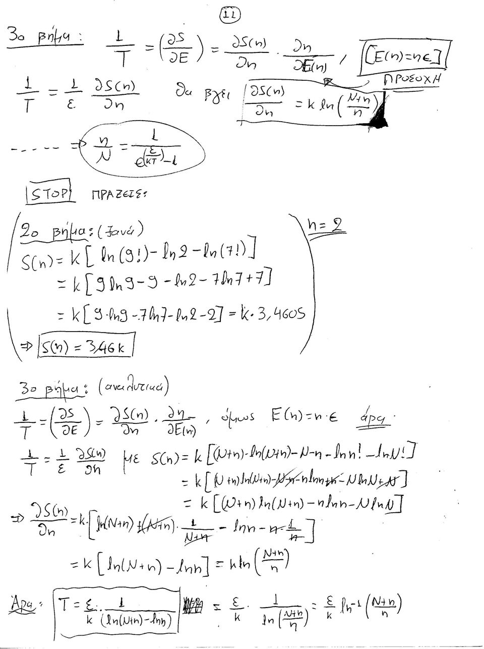 7 M -h 2-2 / = fcc- 3 / >MoS ^AGk] / 3 3 f3>'c)uo t l a vc<ciuz(<-(0 L _ / 3s T \ O e Λ - - _L 2&2> T ^)icn).